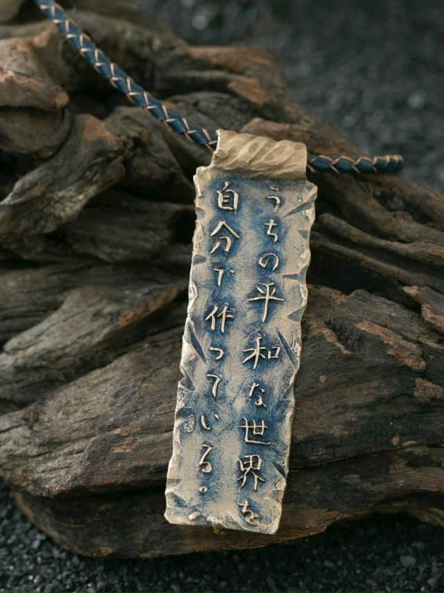 "Я создаю свой мирный мир" — Изображение №4 — Графика на Dprofile