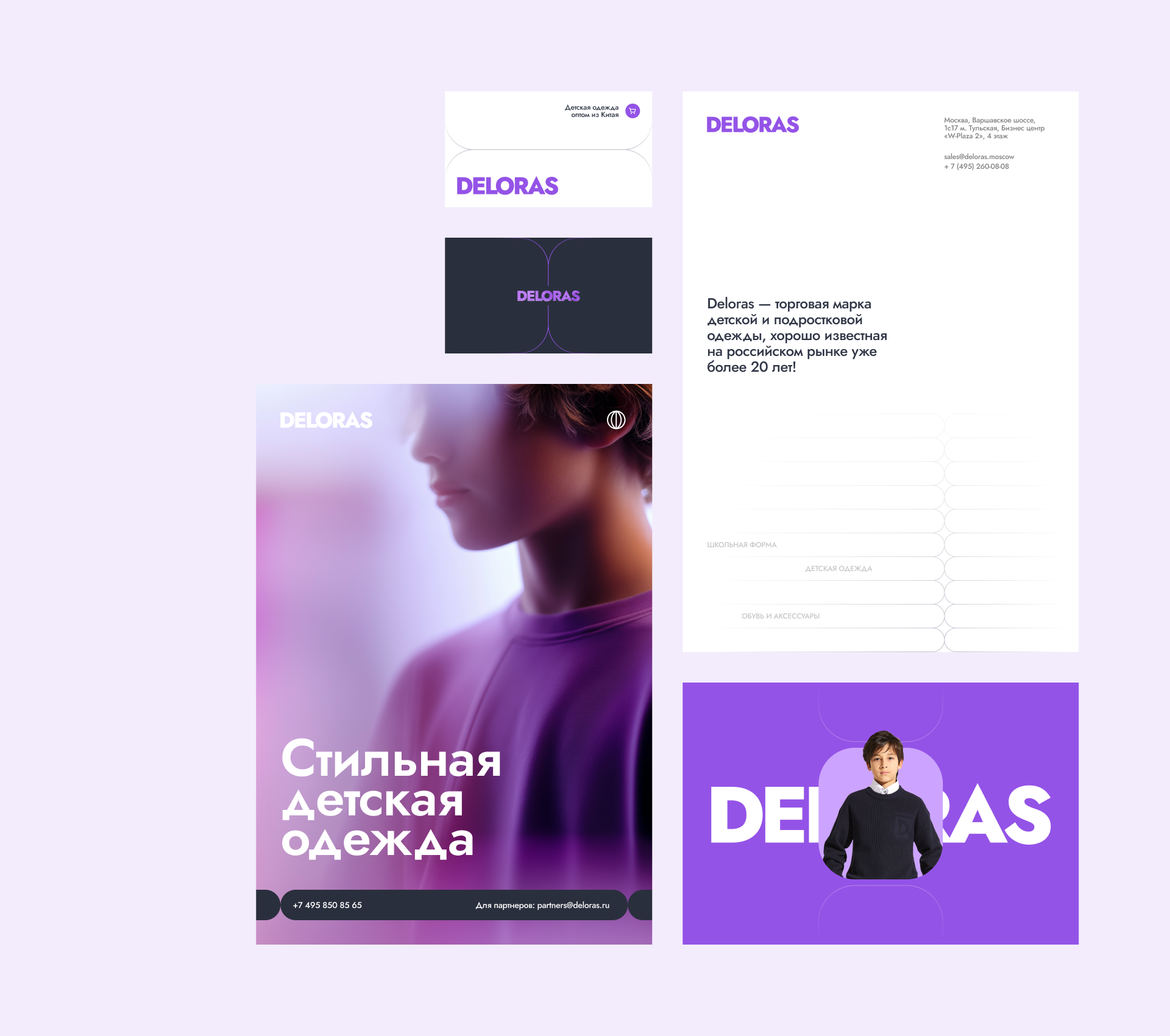 Deloras — Изображение №7 — Интерфейсы, Брендинг на Dprofile