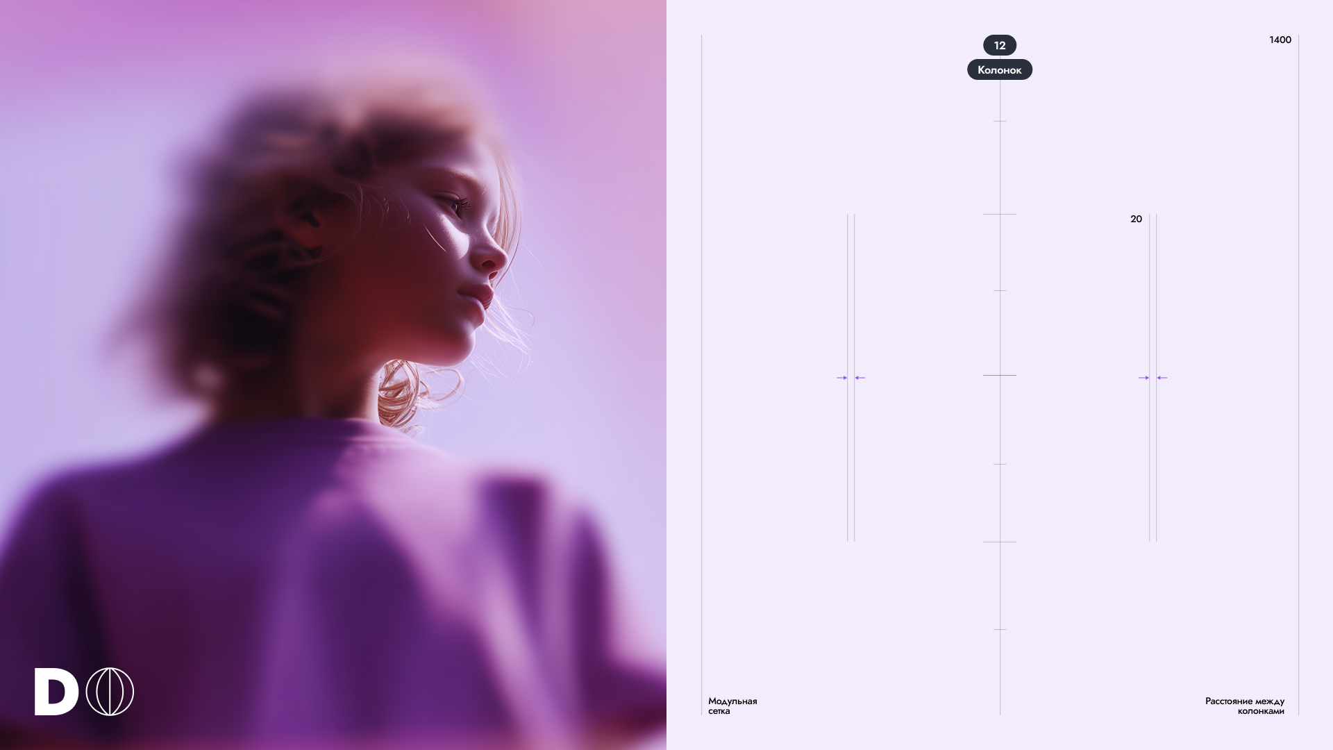 Deloras — Изображение №2 — Интерфейсы, Брендинг на Dprofile