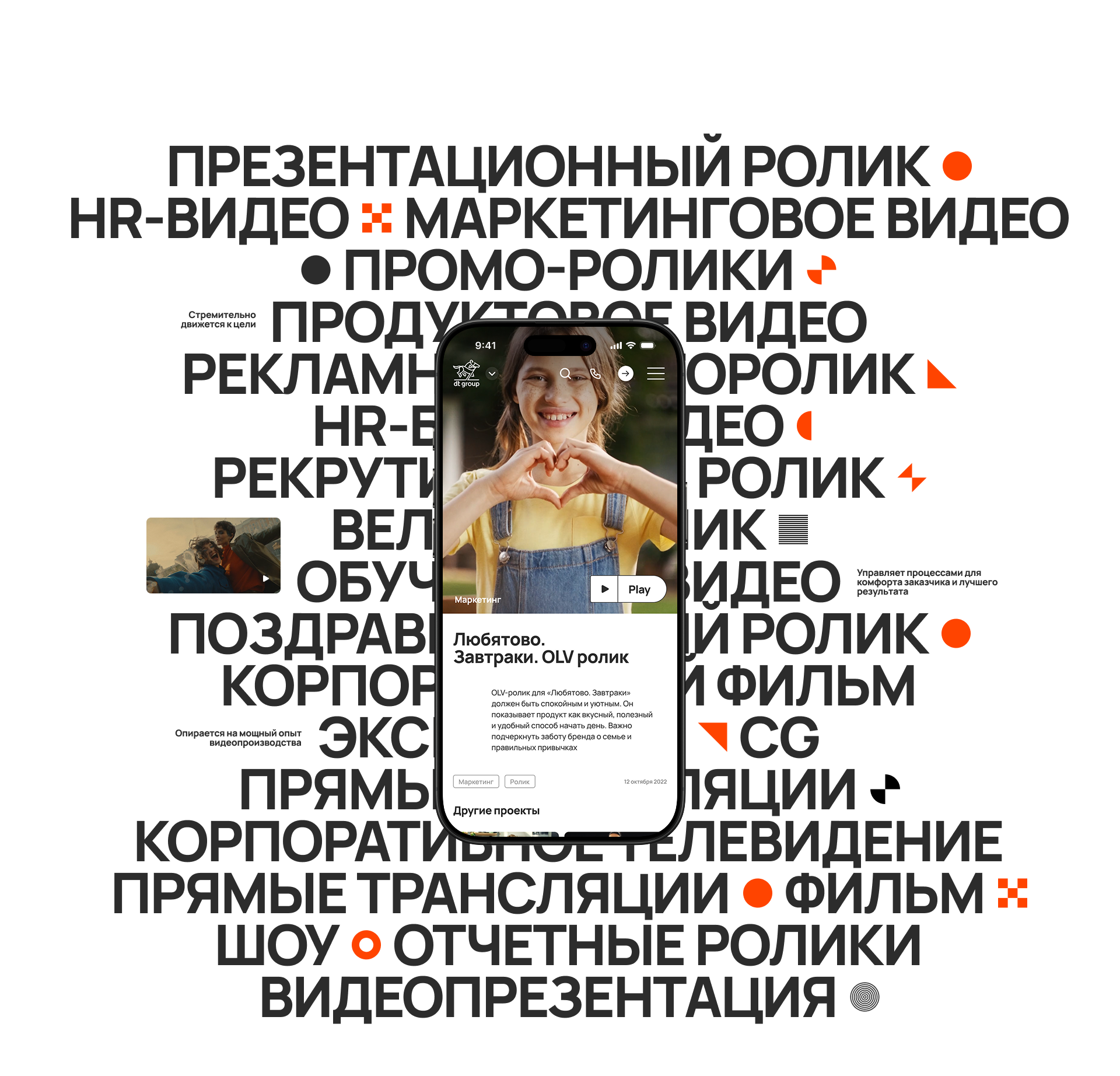 DT Group — Изображение №19 — Интерфейсы на Dprofile