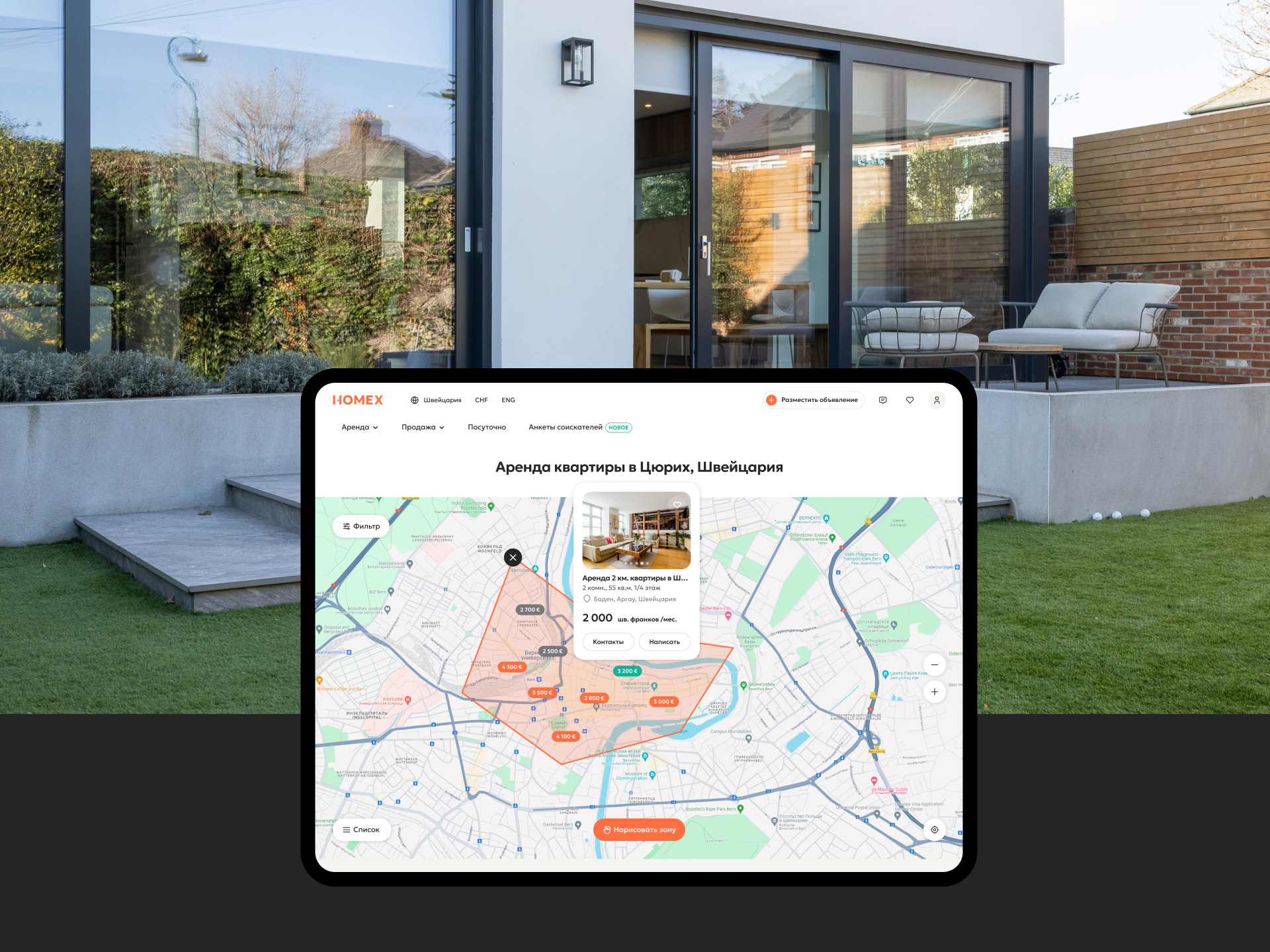 Homex — Изображение №17 — Интерфейсы на Dprofile