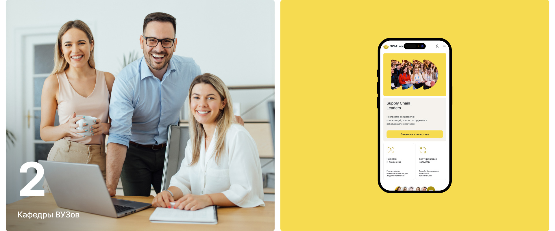 SCM Platform — Изображение №22 — Интерфейсы на Dprofile