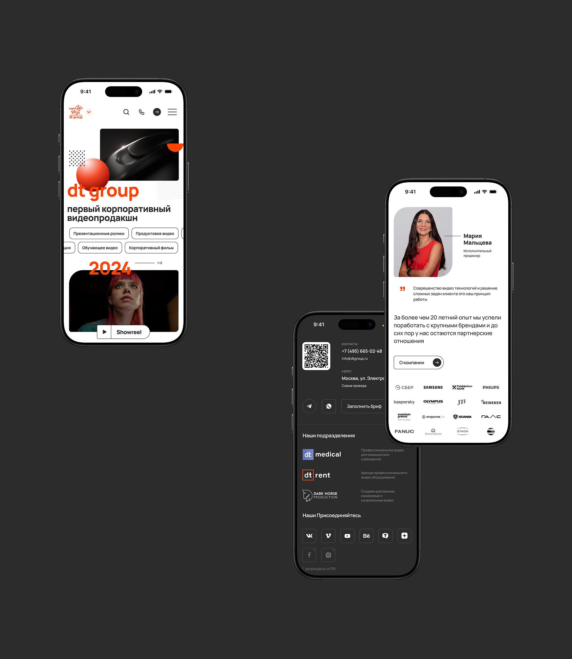 DT Group — Изображение №6 — Интерфейсы на Dprofile