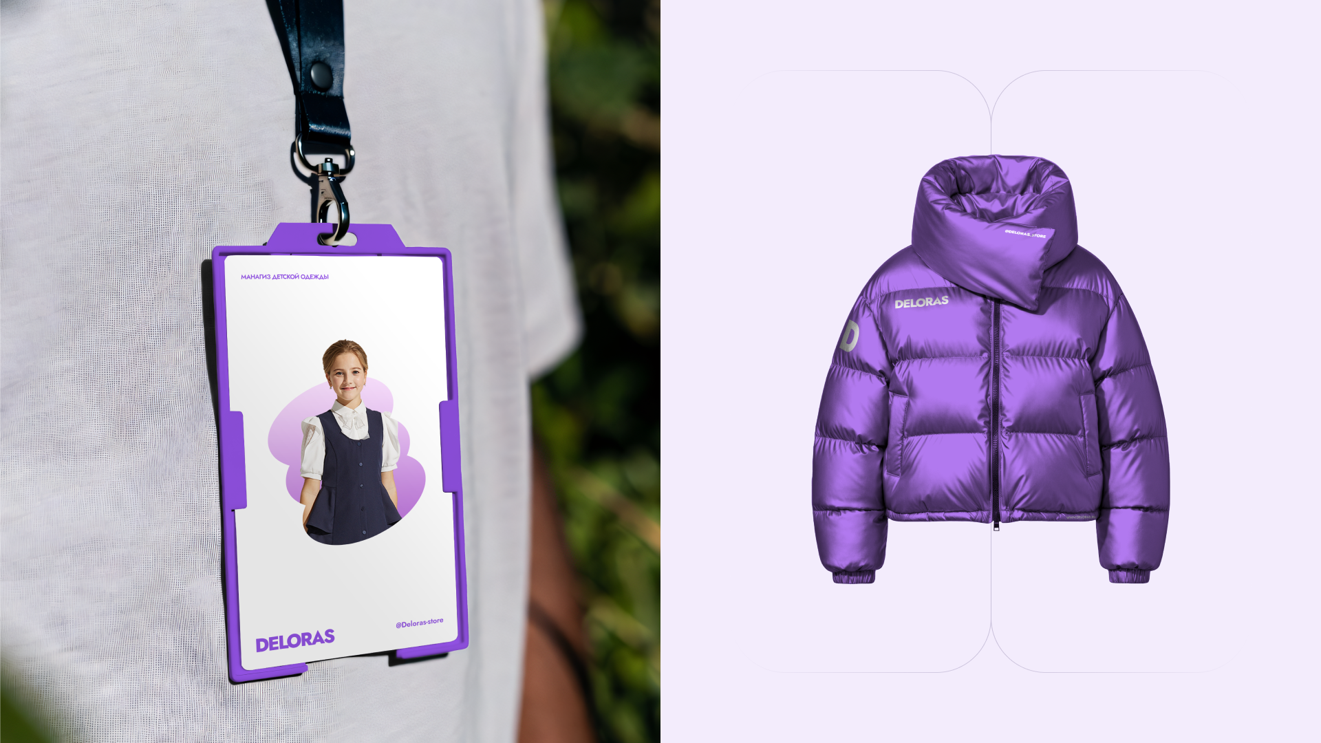 Deloras — Изображение №9 — Интерфейсы, Брендинг на Dprofile