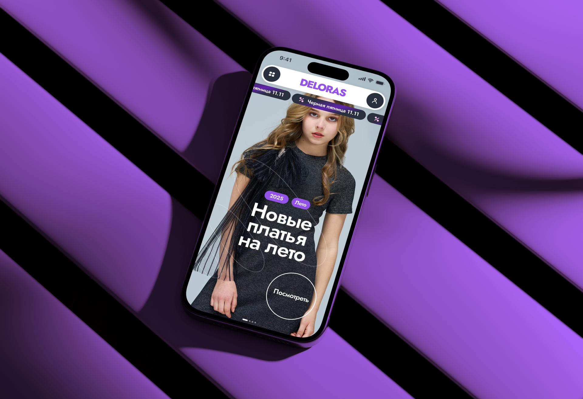 Deloras — Изображение №16 — Интерфейсы, Брендинг на Dprofile