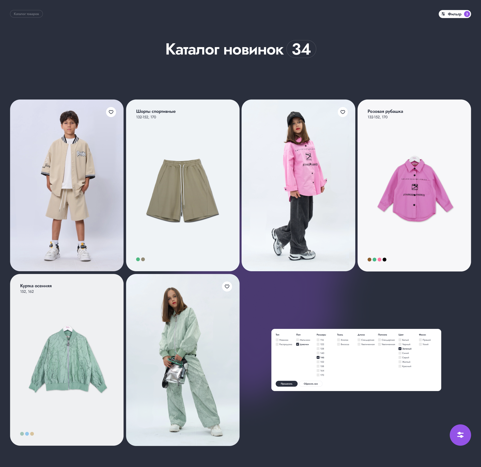 Deloras — Изображение №17 — Интерфейсы, Брендинг на Dprofile