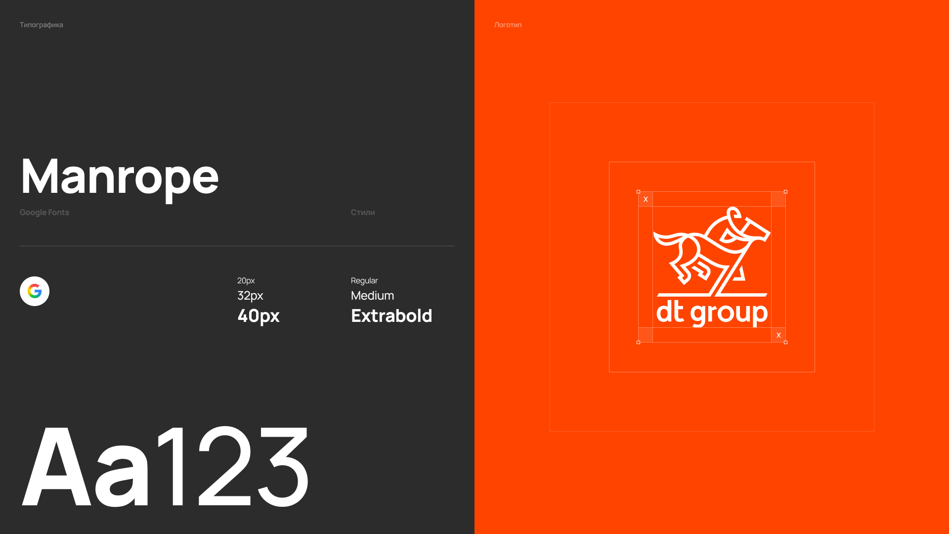 DT Group — Изображение №2 — Интерфейсы на Dprofile