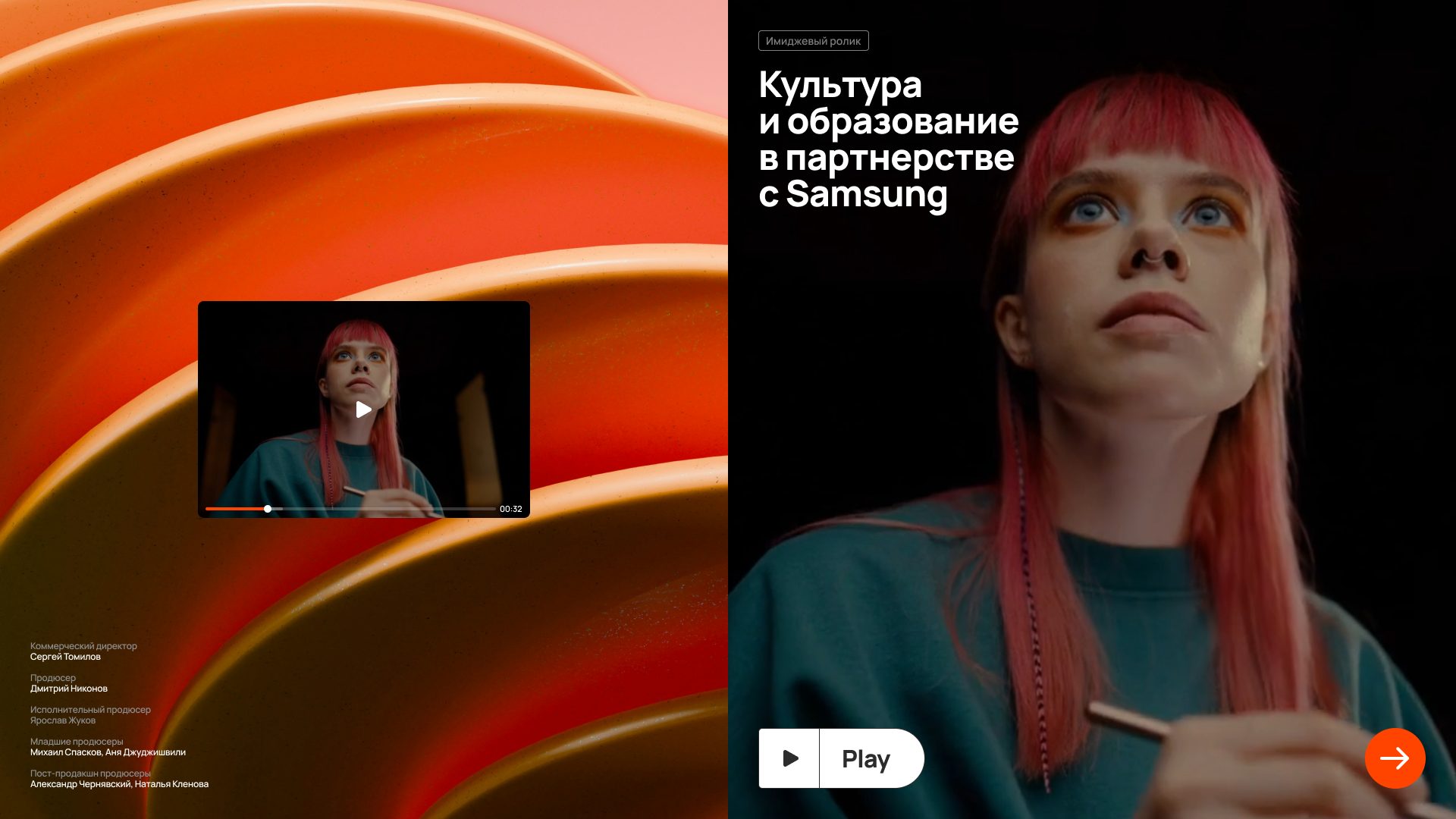 DT Group — Изображение №18 — Интерфейсы на Dprofile