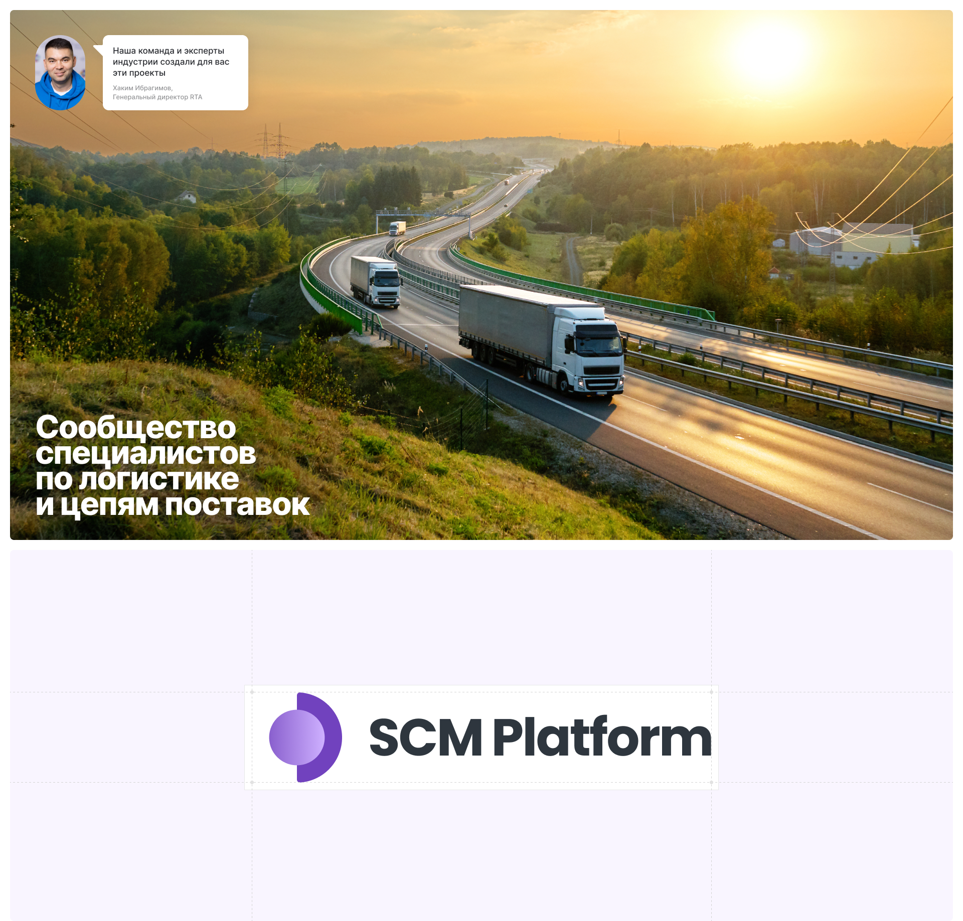 SCM Platform — Изображение №2 — Интерфейсы на Dprofile