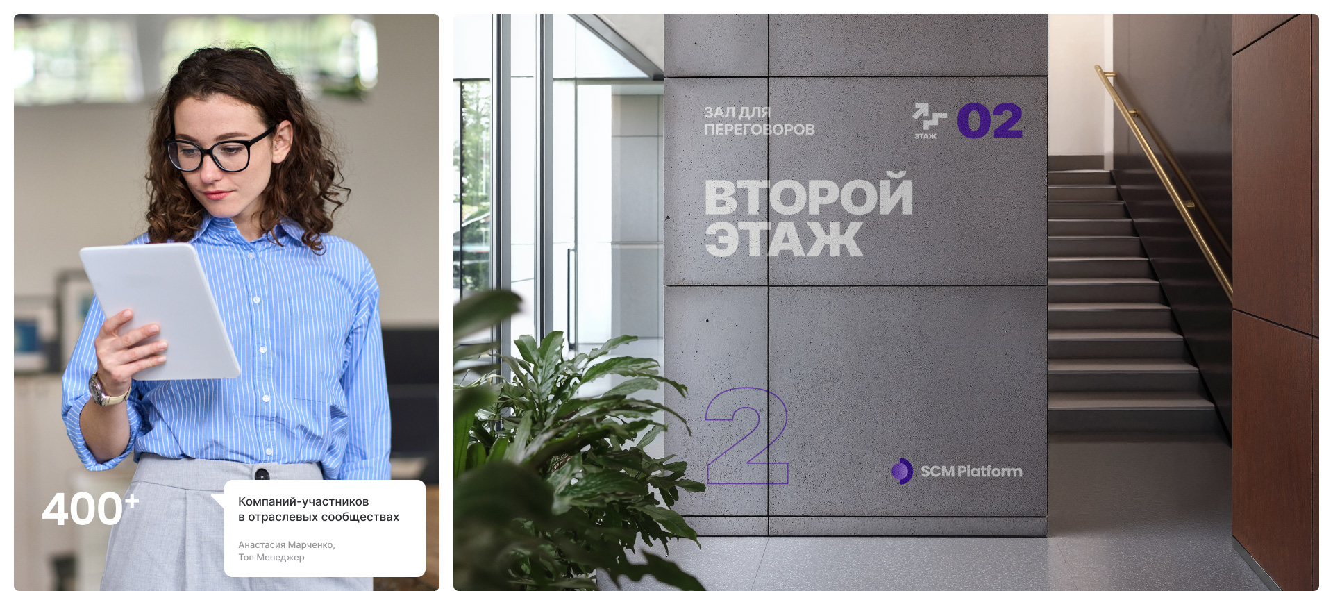 SCM Platform — Изображение №5 — Интерфейсы на Dprofile