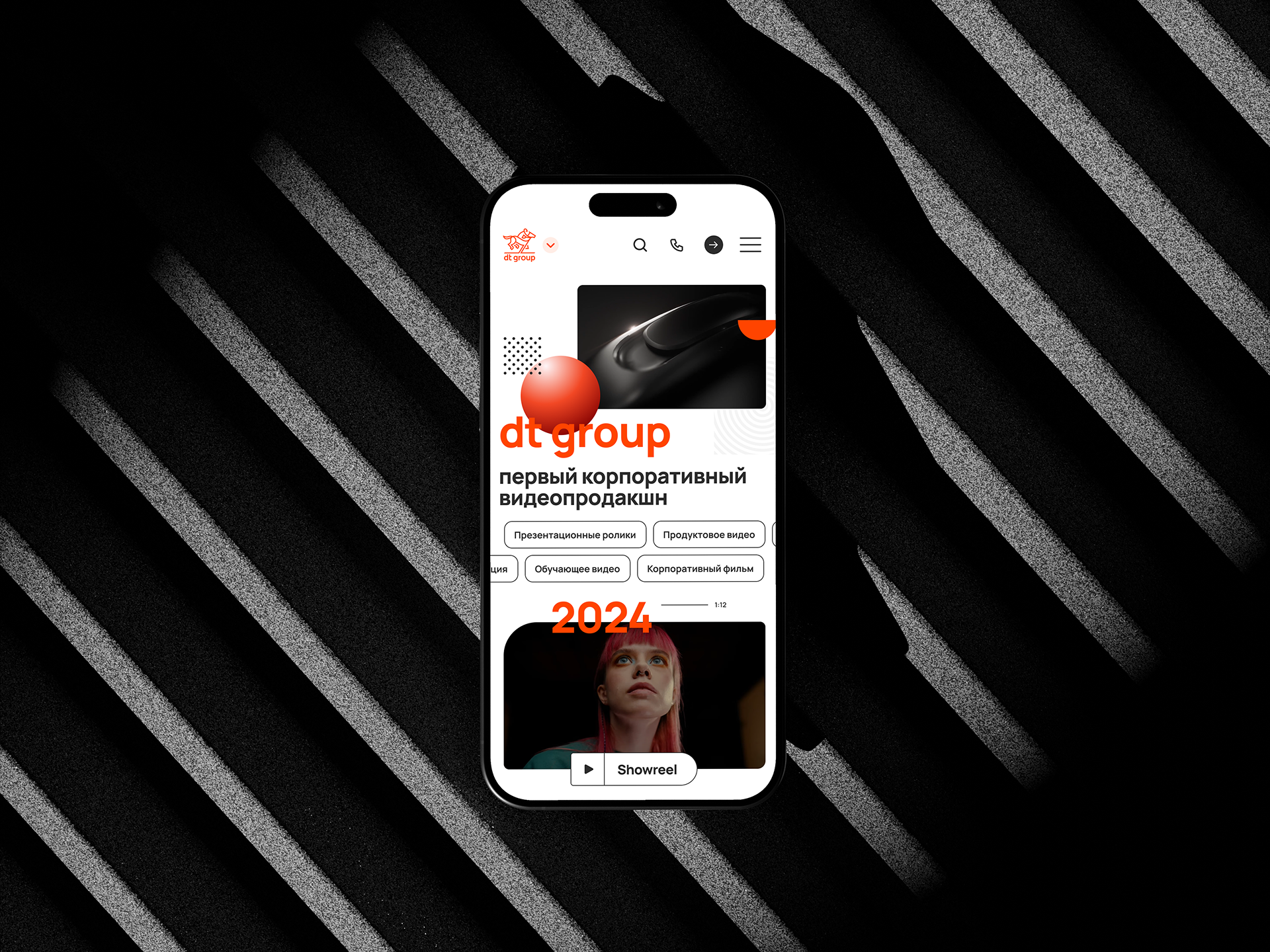 DT Group — Изображение №14 — Интерфейсы на Dprofile