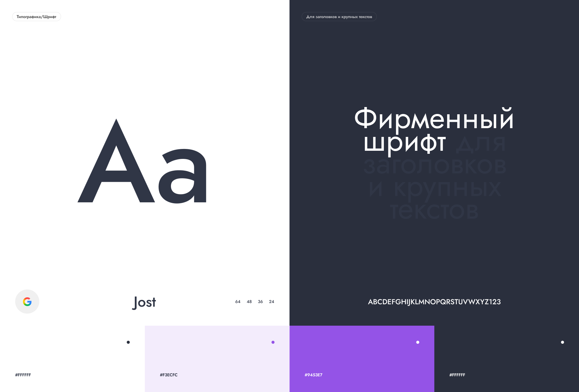 Deloras — Изображение №6 — Интерфейсы, Брендинг на Dprofile