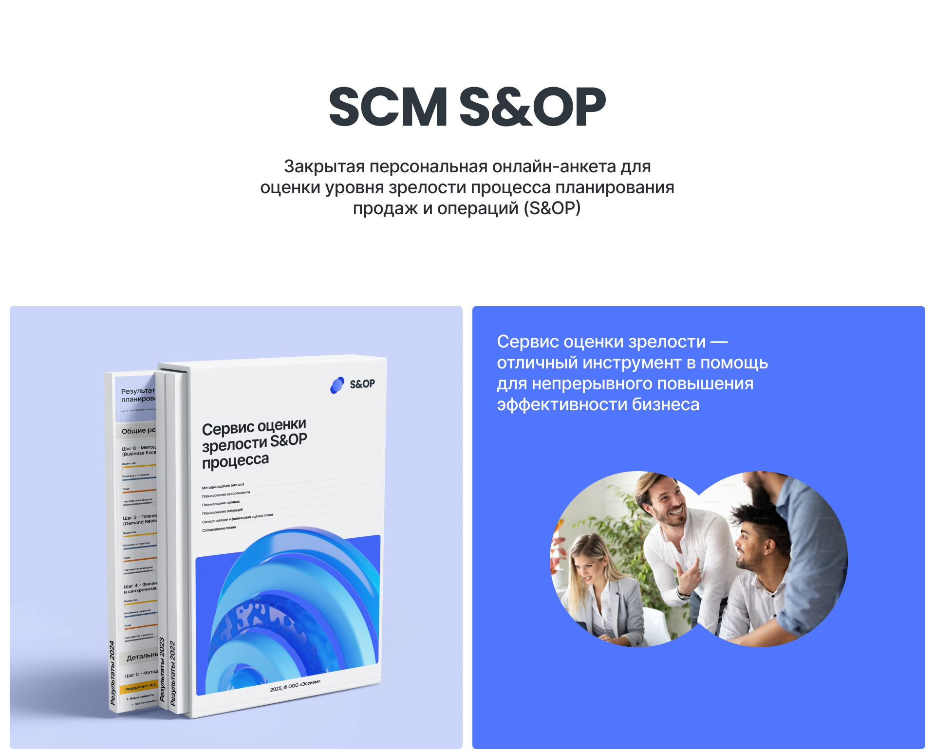 SCM Platform — Изображение №16 — Интерфейсы на Dprofile