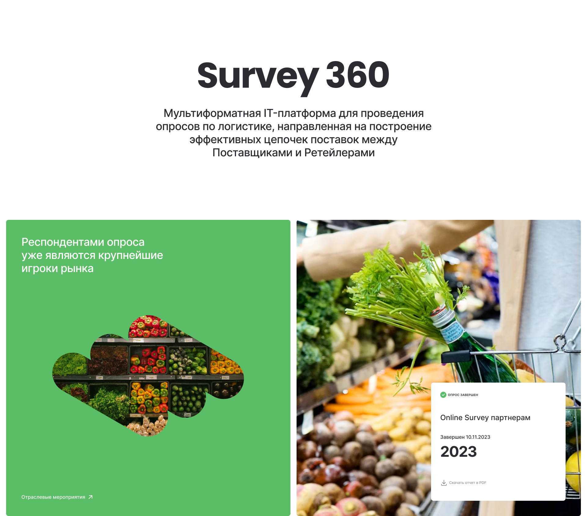 SCM Platform — Изображение №8 — Интерфейсы на Dprofile