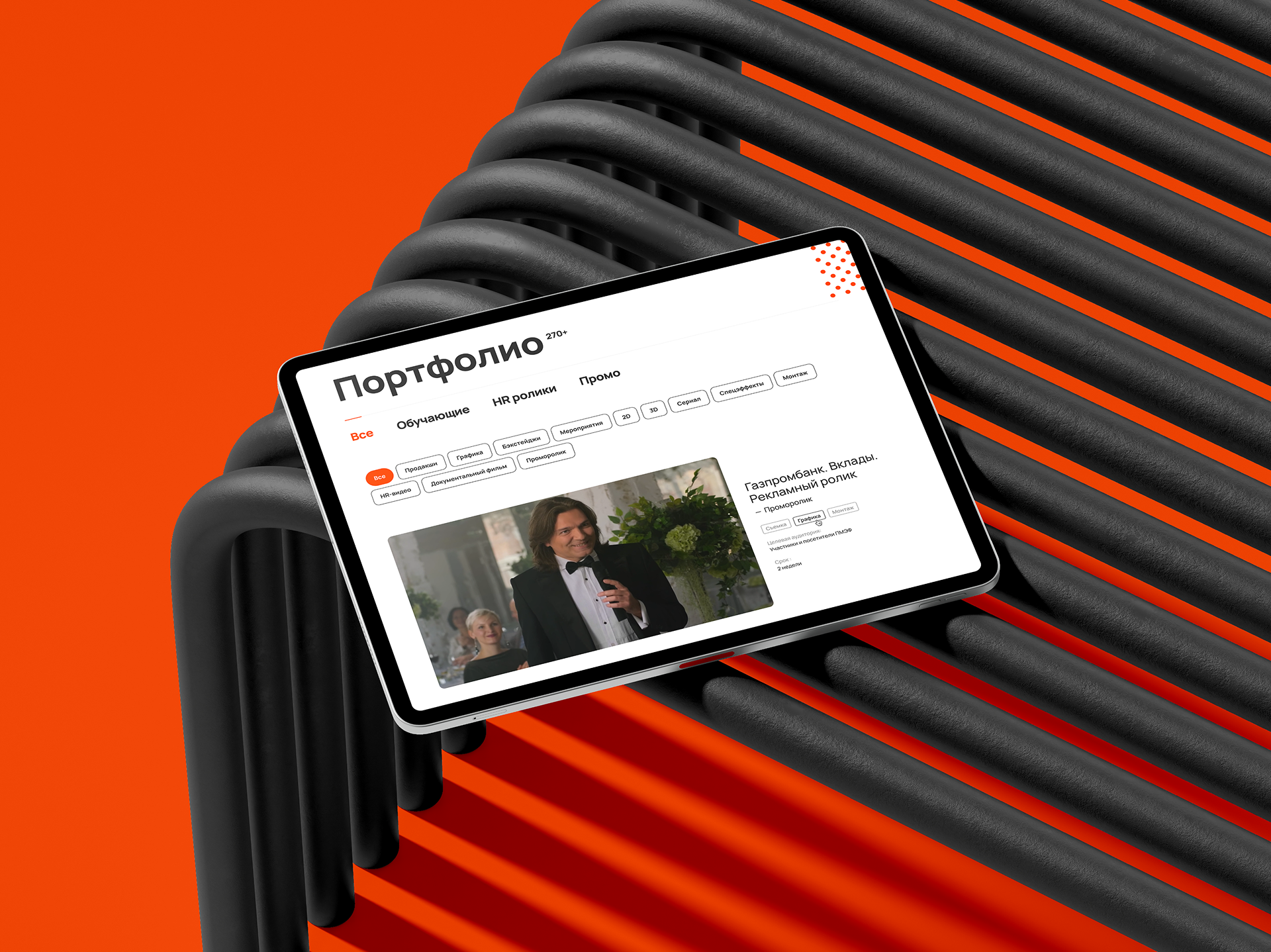 DT Group — Изображение №5 — Интерфейсы на Dprofile