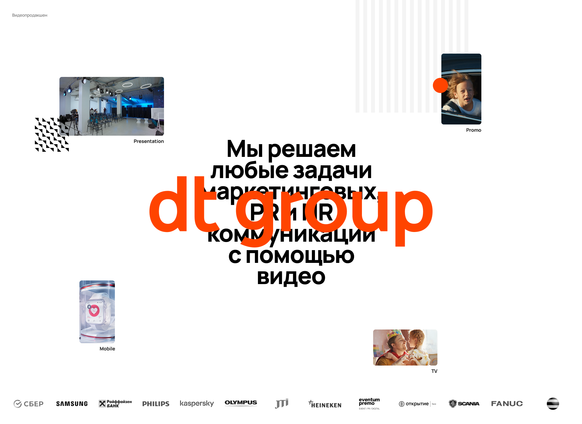 DT Group — Изображение №3 — Интерфейсы на Dprofile