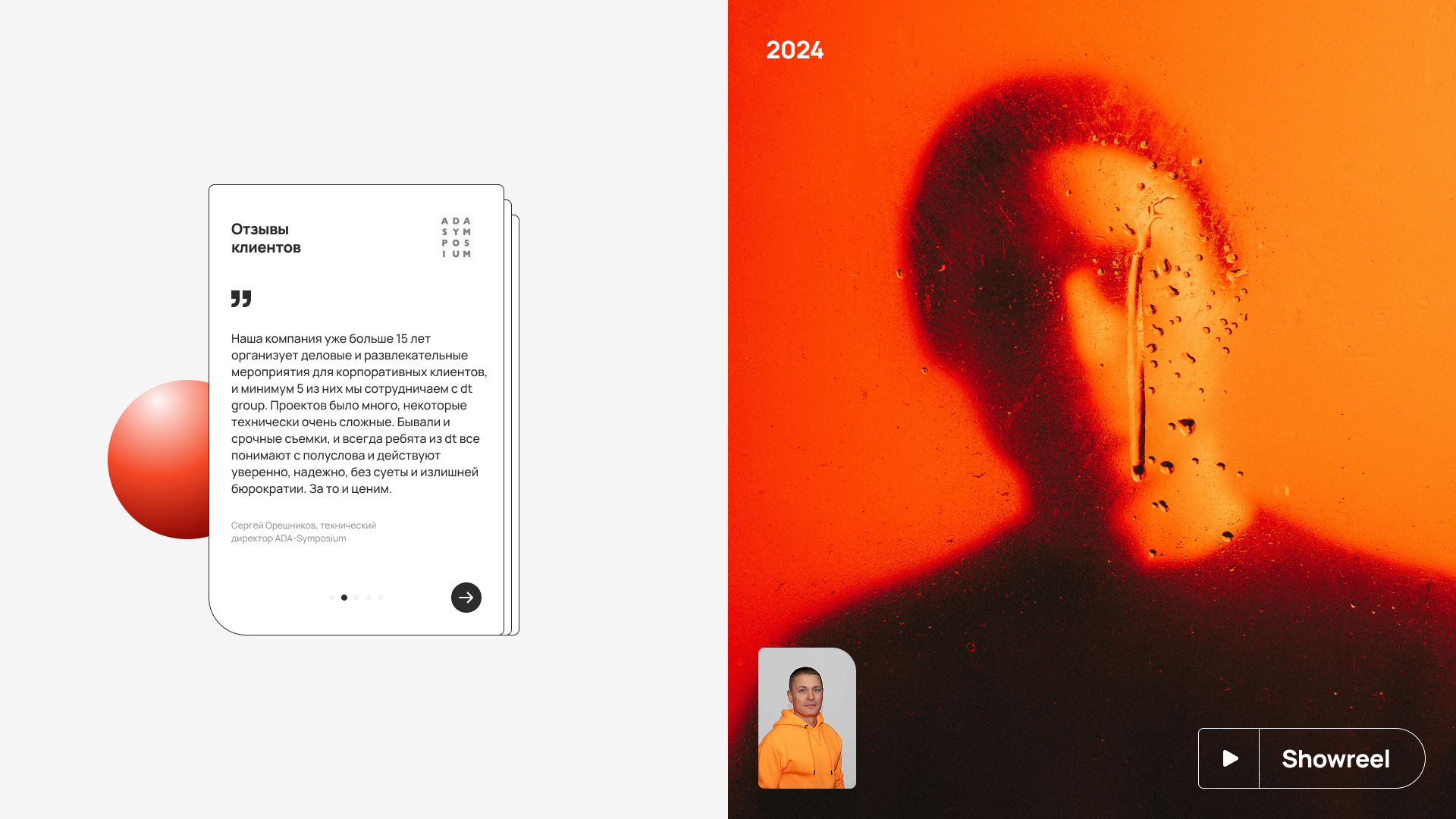 DT Group — Изображение №8 — Интерфейсы на Dprofile