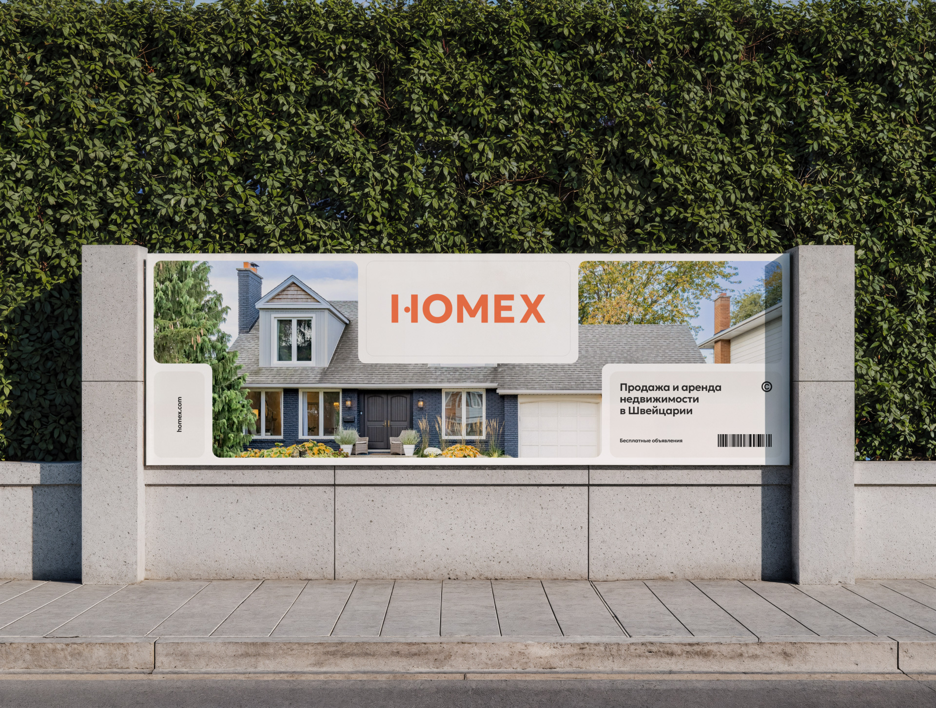 Homex — Изображение №5 — Интерфейсы на Dprofile