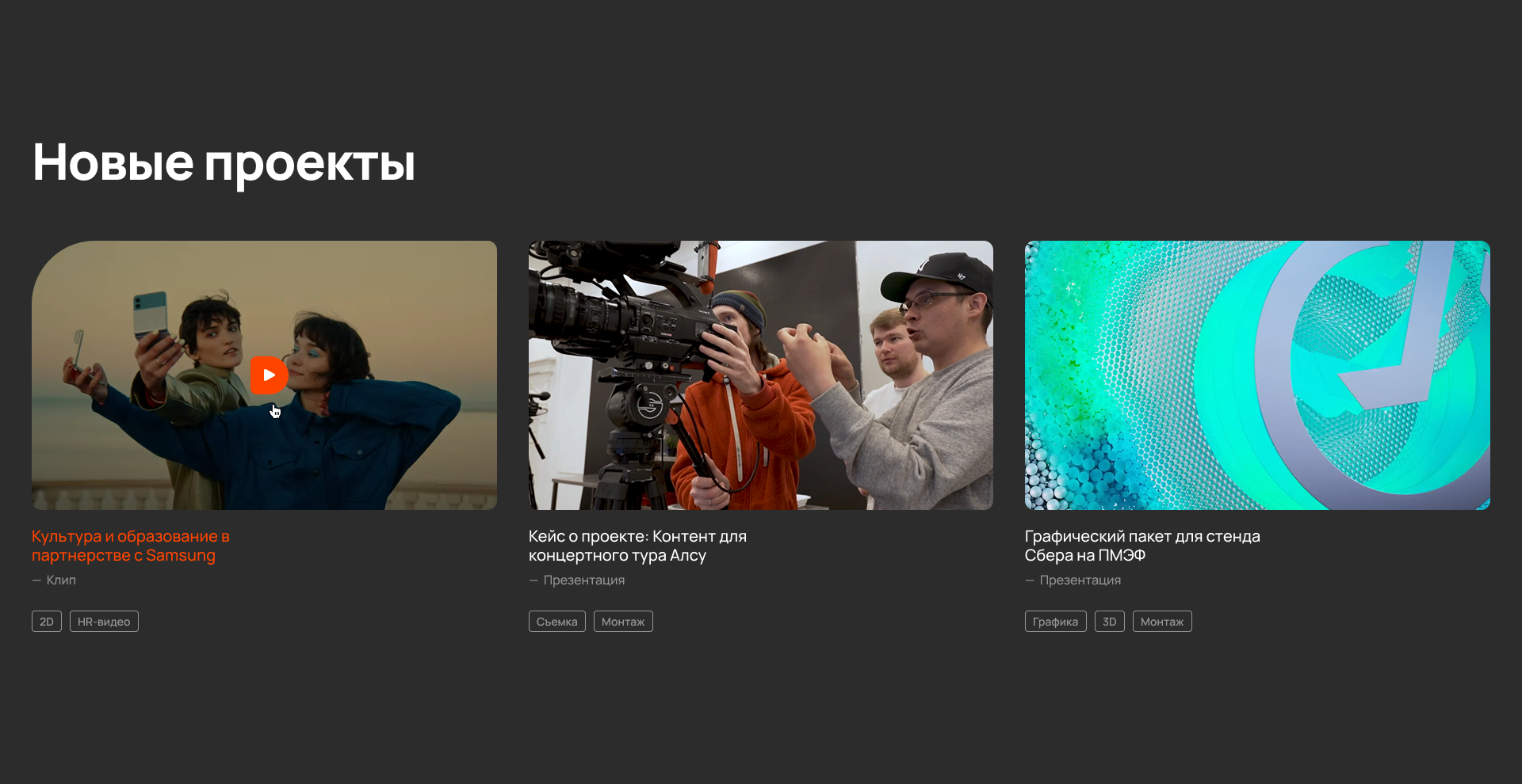 DT Group — Изображение №7 — Интерфейсы на Dprofile