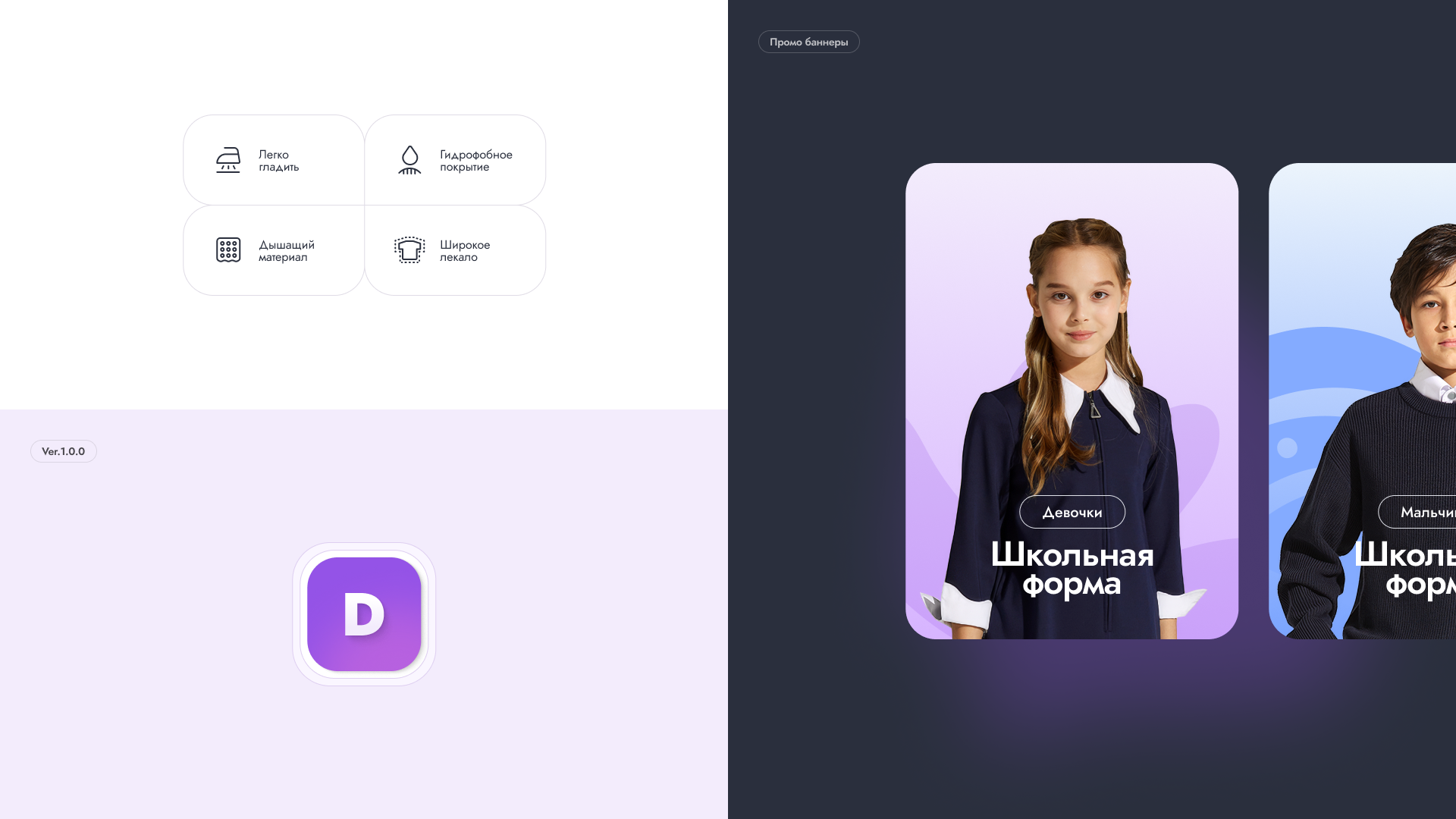 Deloras — Изображение №10 — Интерфейсы, Брендинг на Dprofile