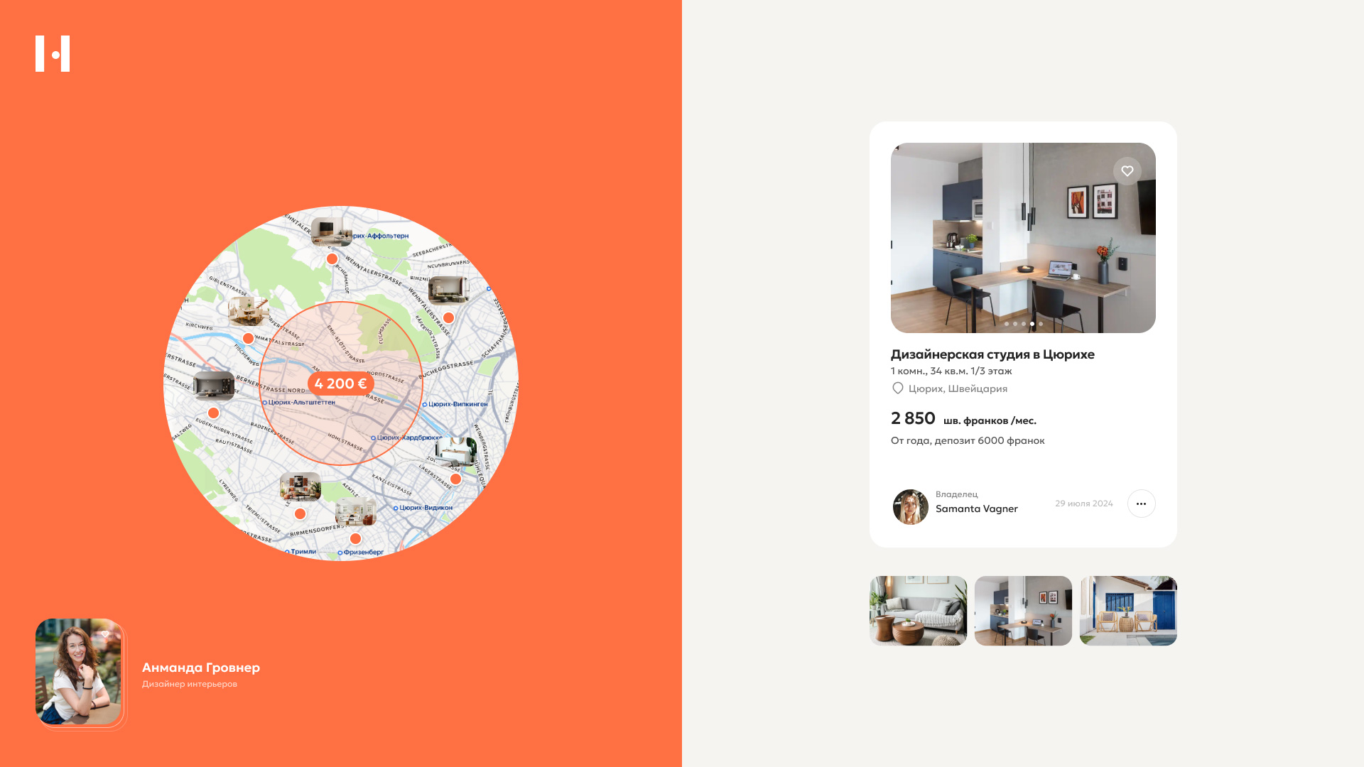 Homex — Изображение №16 — Интерфейсы на Dprofile