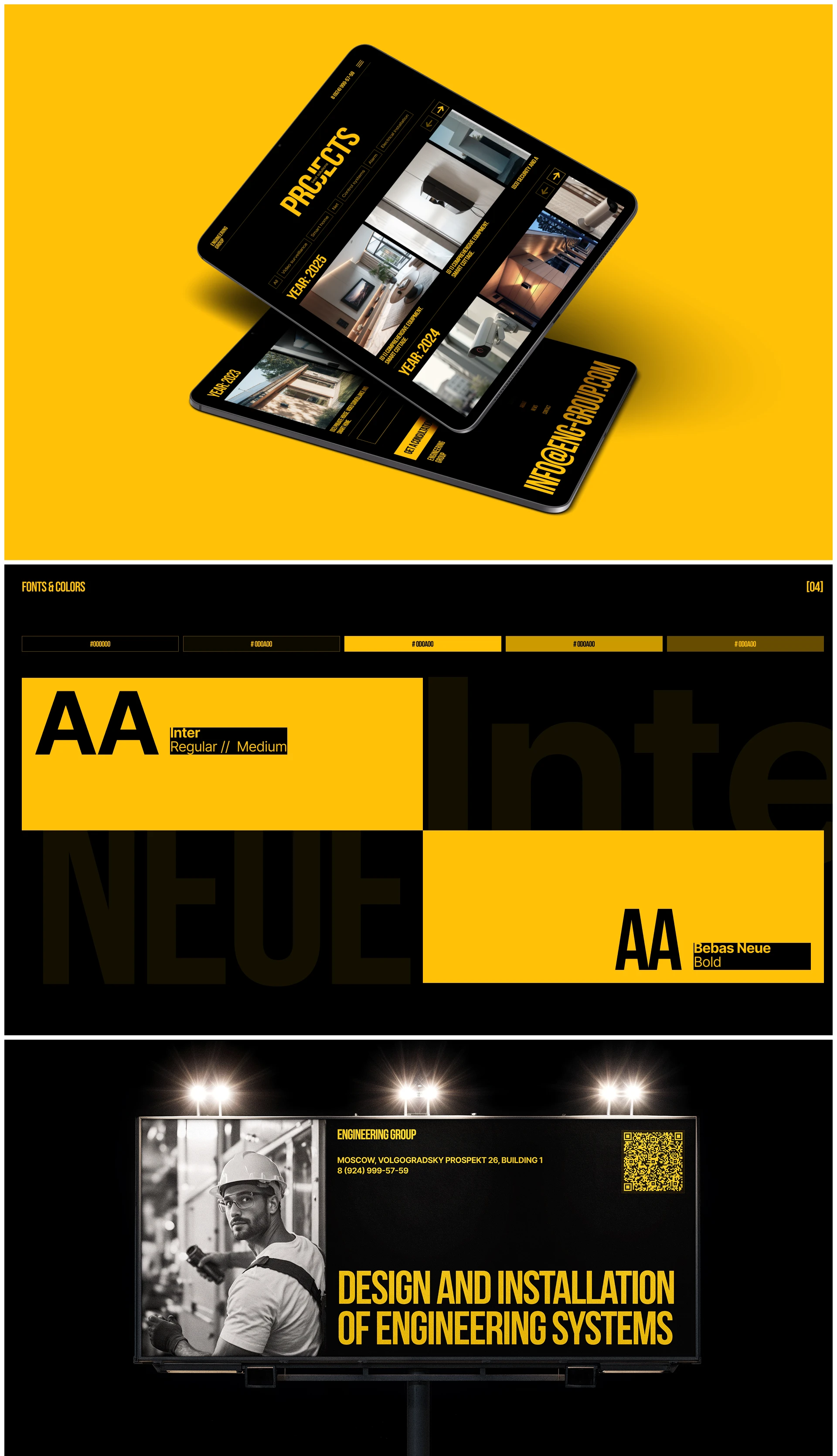 Engineering group — Изображение №4 — Интерфейсы на Dprofile