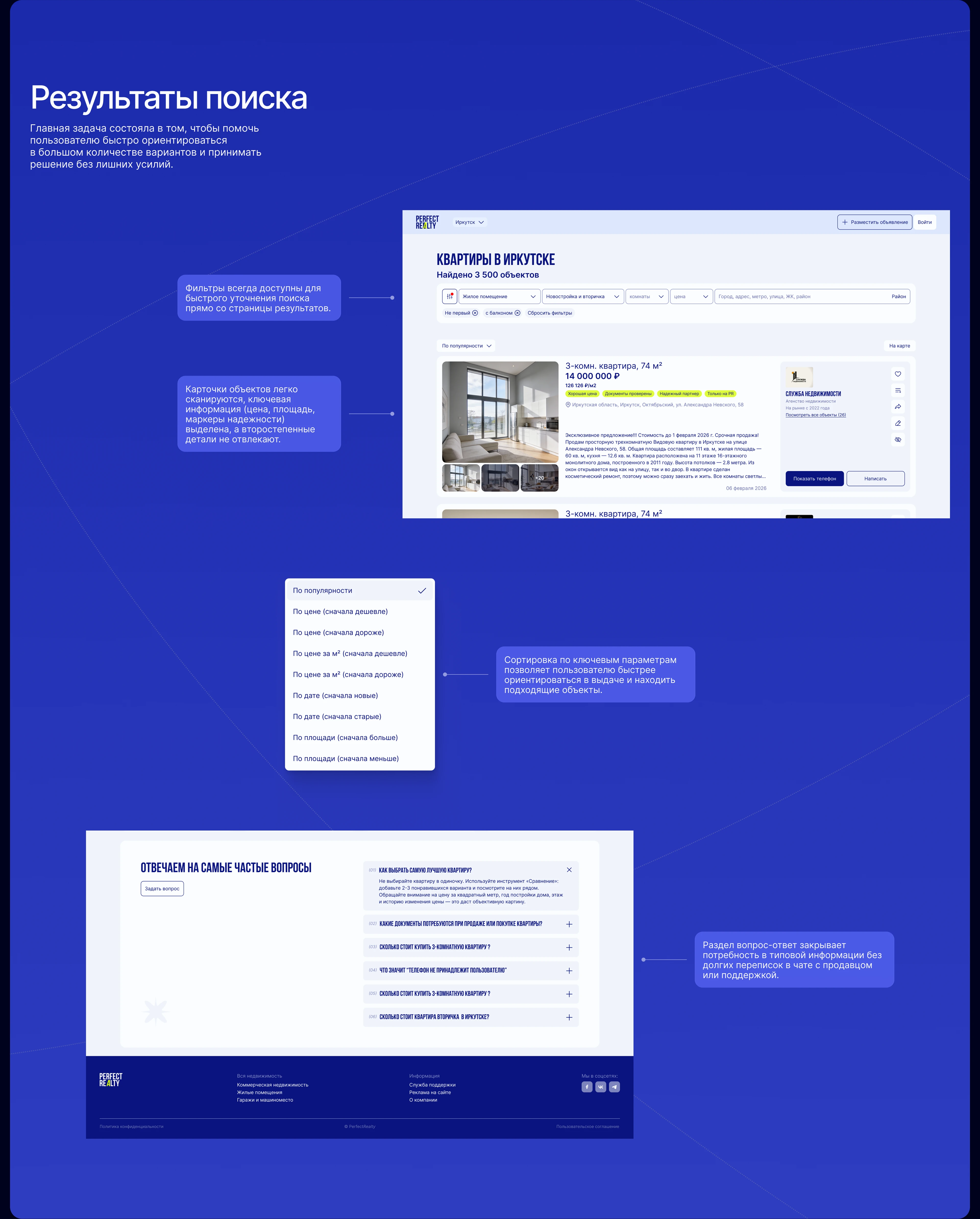 Сервис купли/продажи недвижимости — Изображение №3 — Интерфейсы на Dprofile
