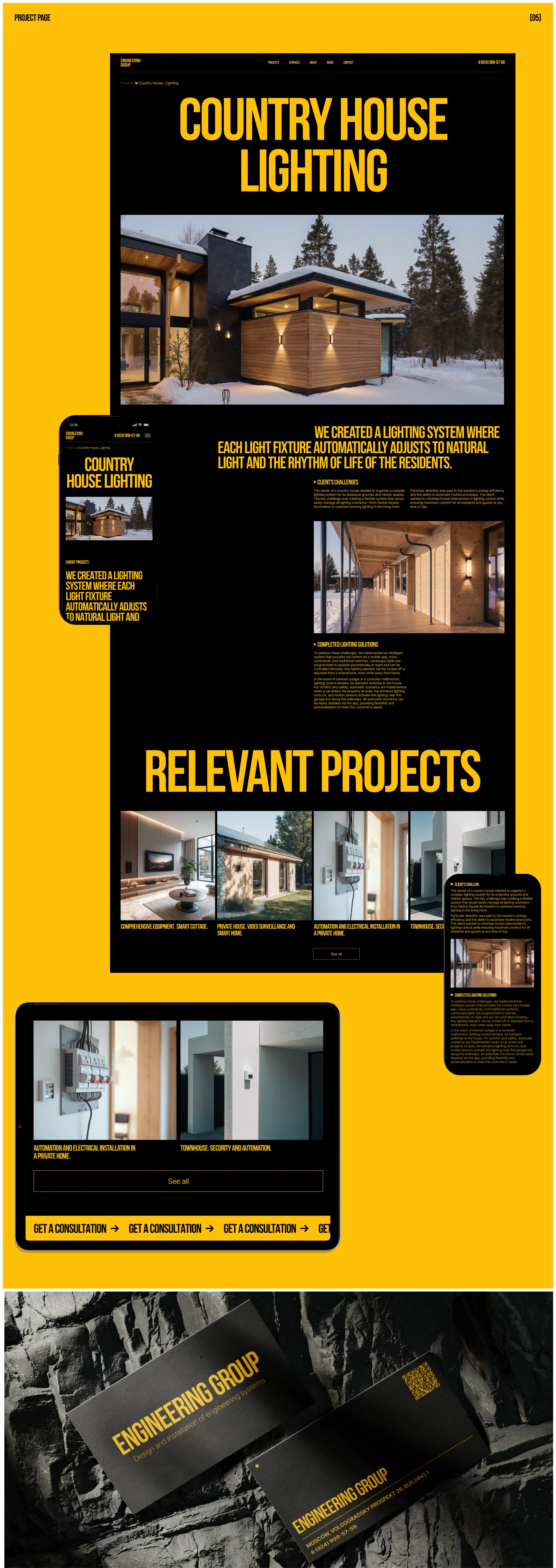 Engineering group — Изображение №5 — Интерфейсы на Dprofile