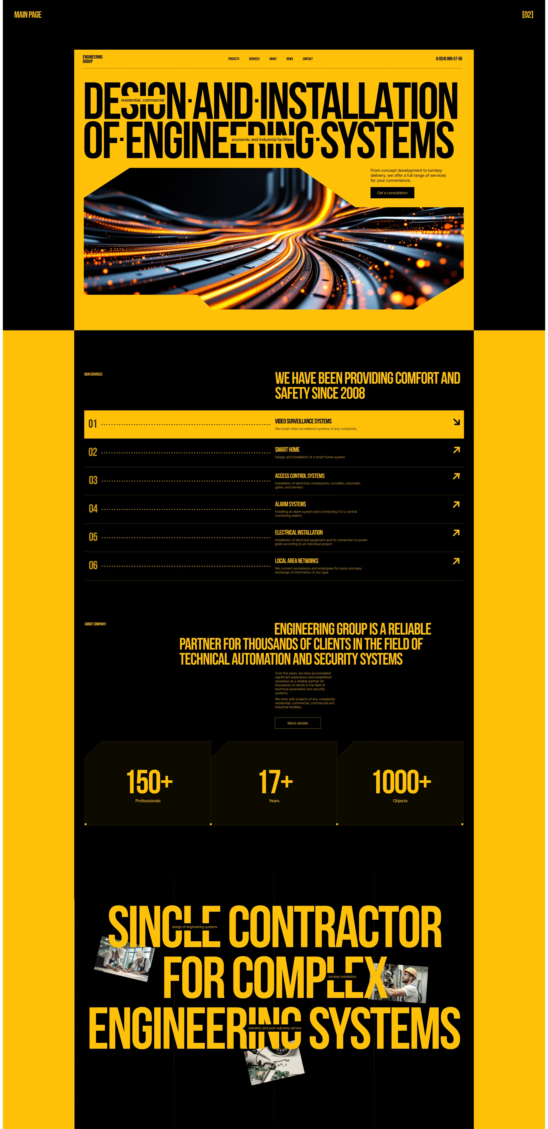 Engineering group — Изображение №2 — Интерфейсы на Dprofile