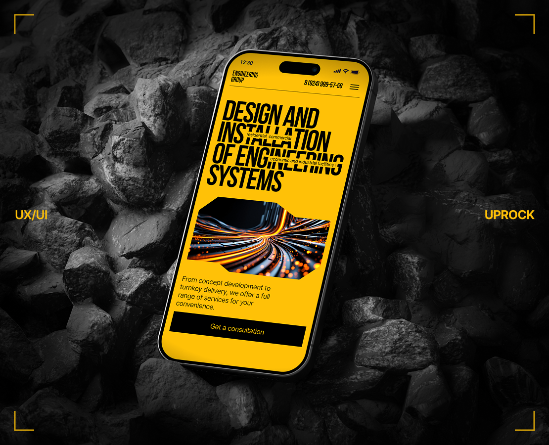 Engineering group на Dprofile