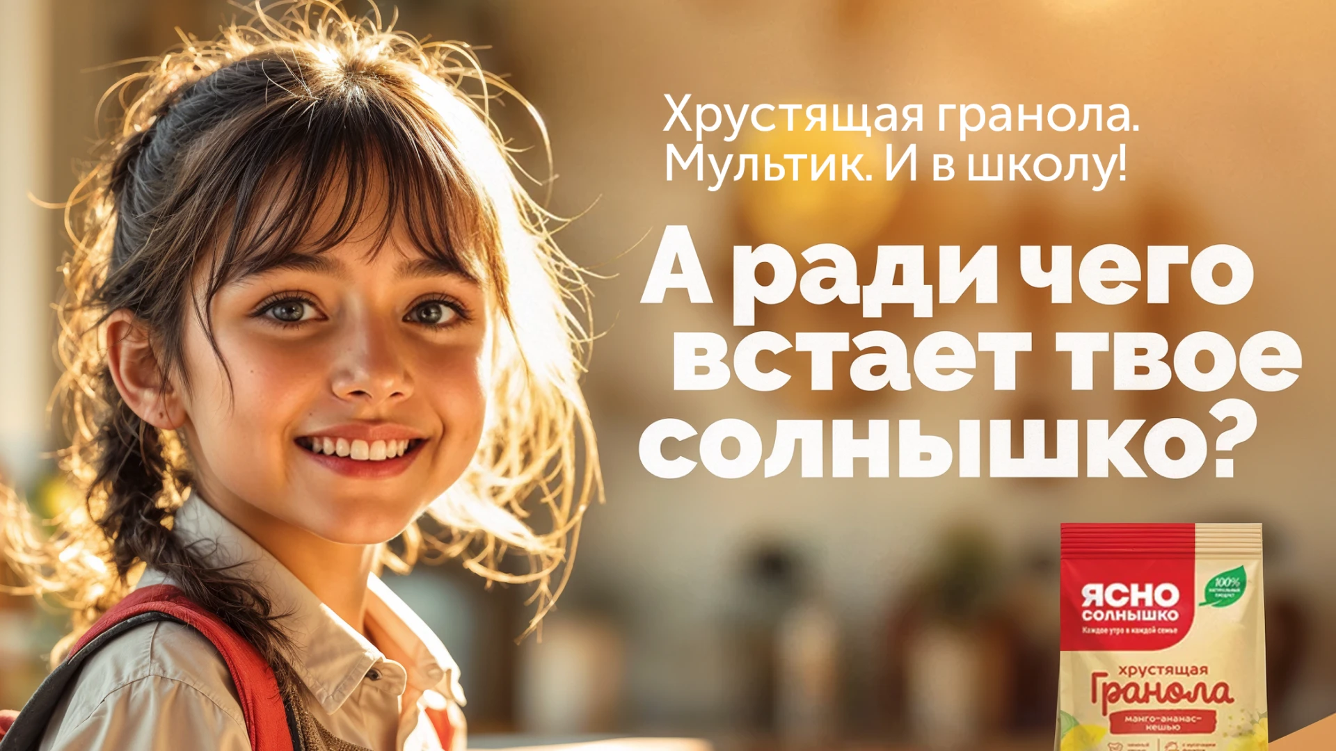 Креативная концепция в рамках тендера — Изображение №1 — Маркетинг на Dprofile