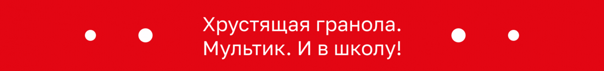 Креативная концепция в рамках тендера — Изображение №6 — Маркетинг на Dprofile