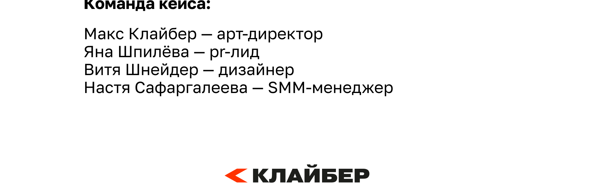 Креативная концепция в рамках тендера — Изображение №11 — Маркетинг на Dprofile