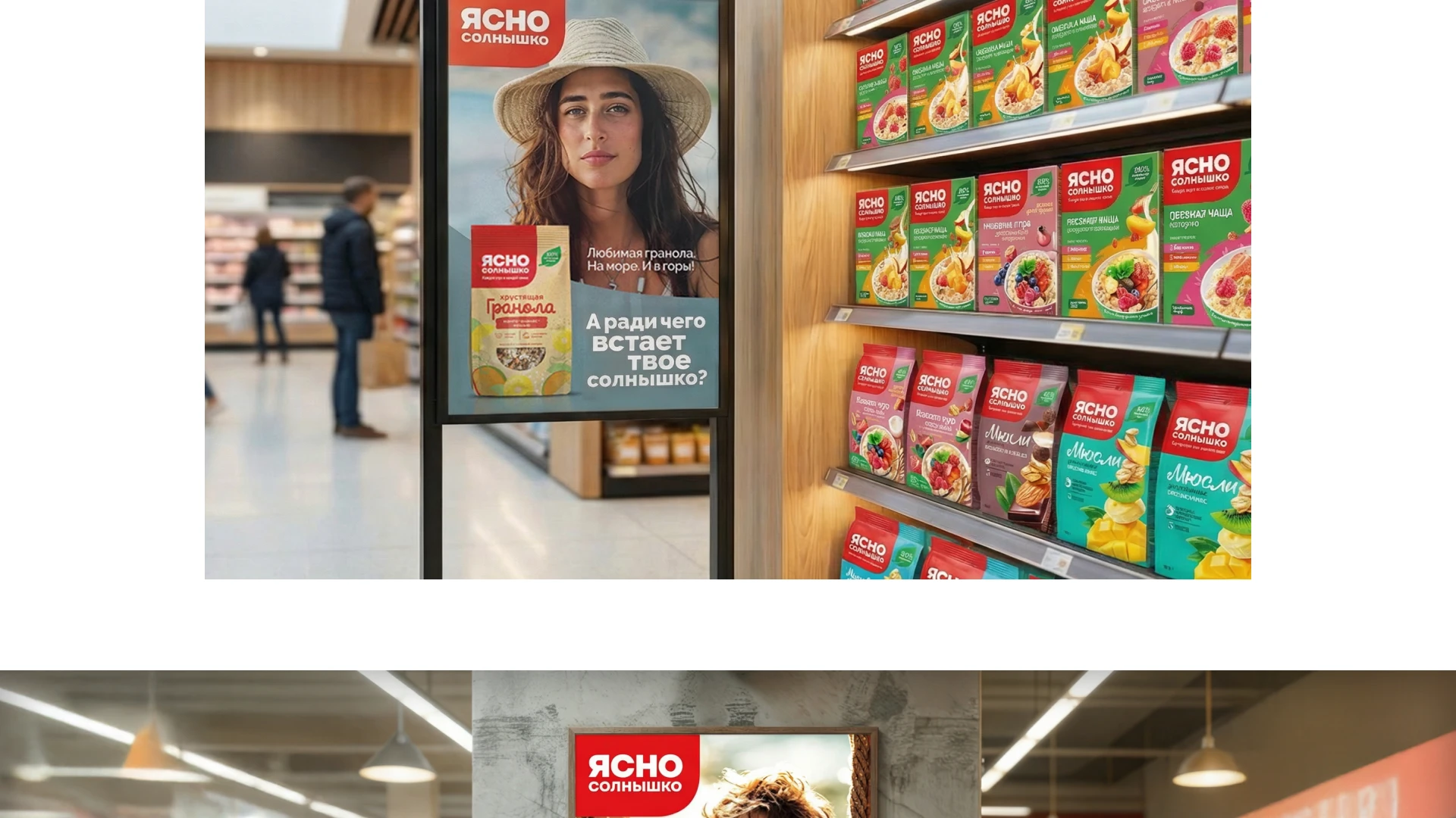 Креативная концепция в рамках тендера — Изображение №8 — Маркетинг на Dprofile