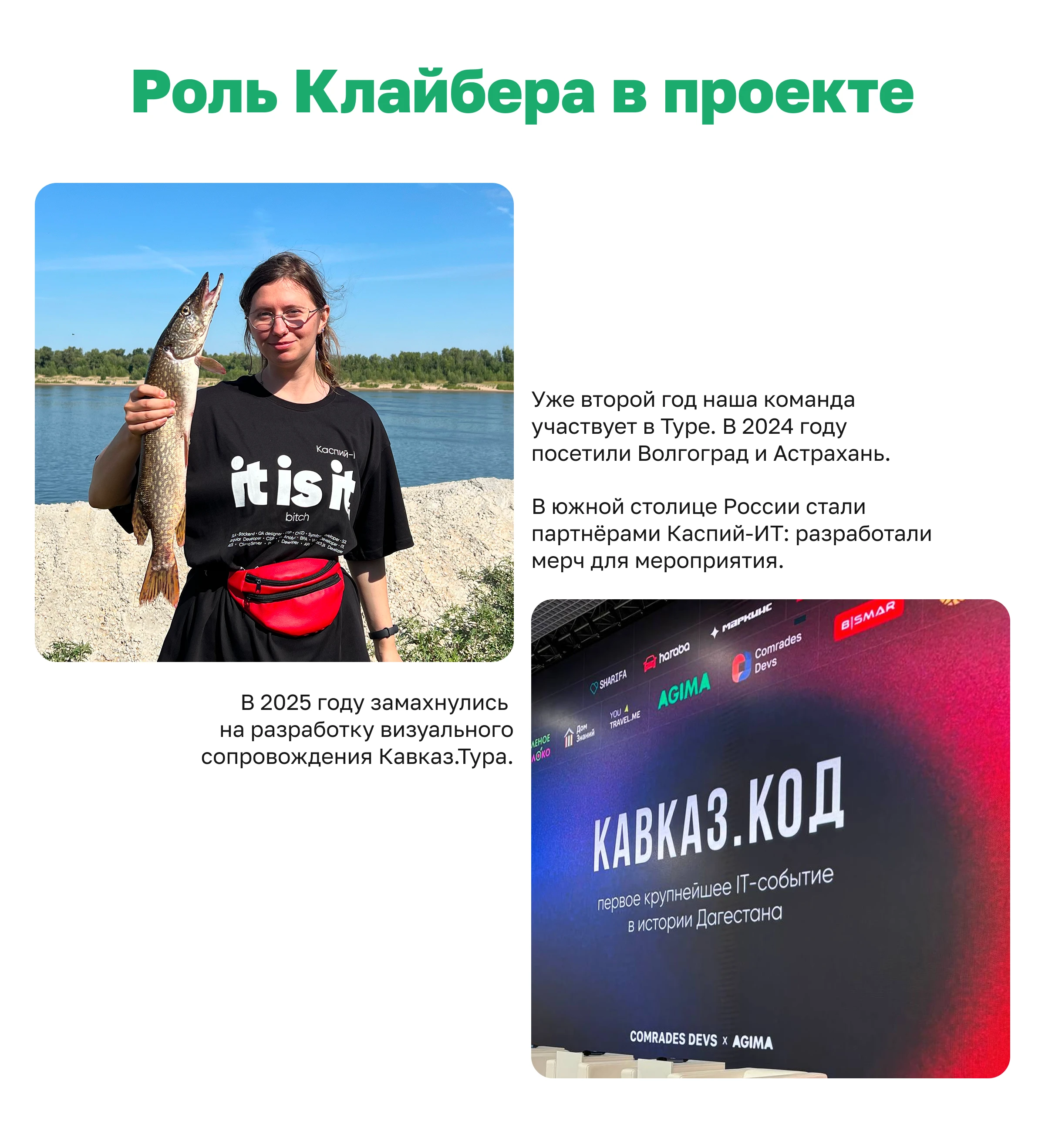 Партнёрство с The BOOST’ Tour от AGIMA — Изображение №3 — Брендинг, Маркетинг на Dprofile