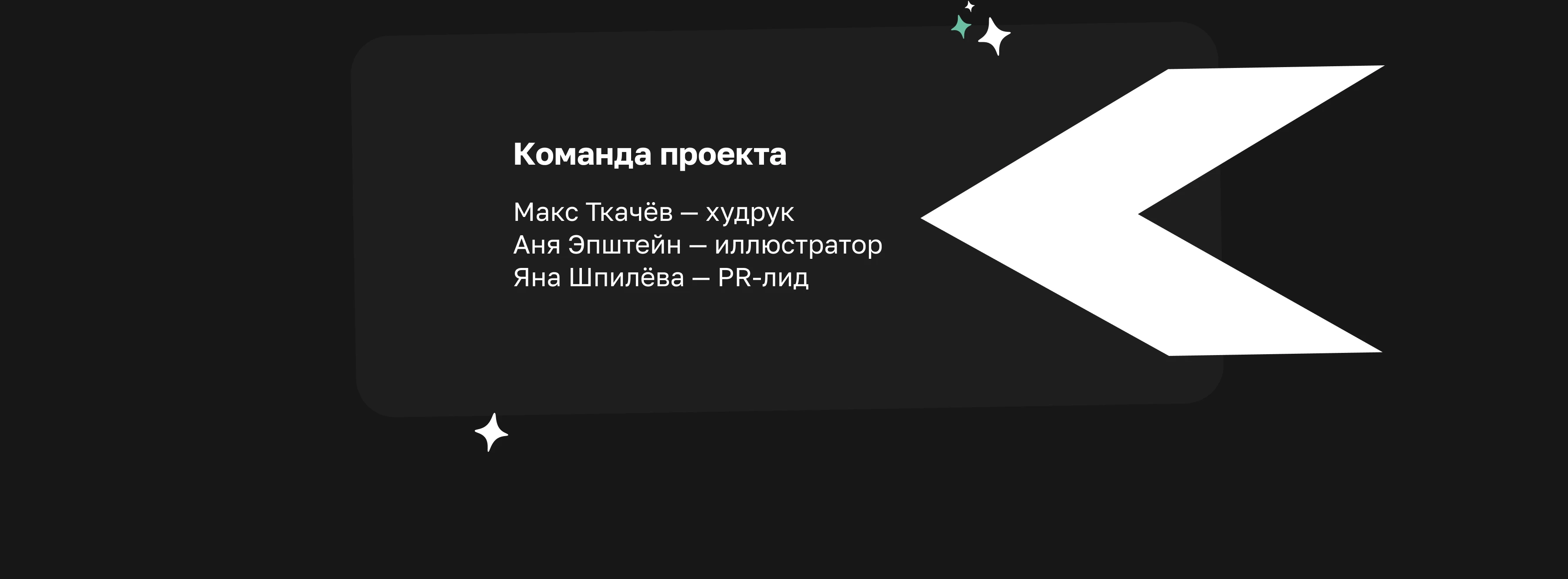 Разработка мерча для креативной студии — Изображение №6 — Брендинг, Иллюстрация на Dprofile