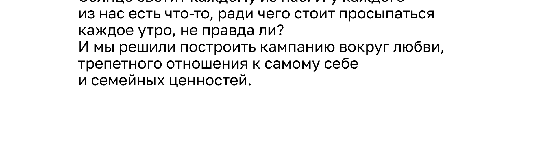 Креативная концепция в рамках тендера — Изображение №5 — Маркетинг на Dprofile