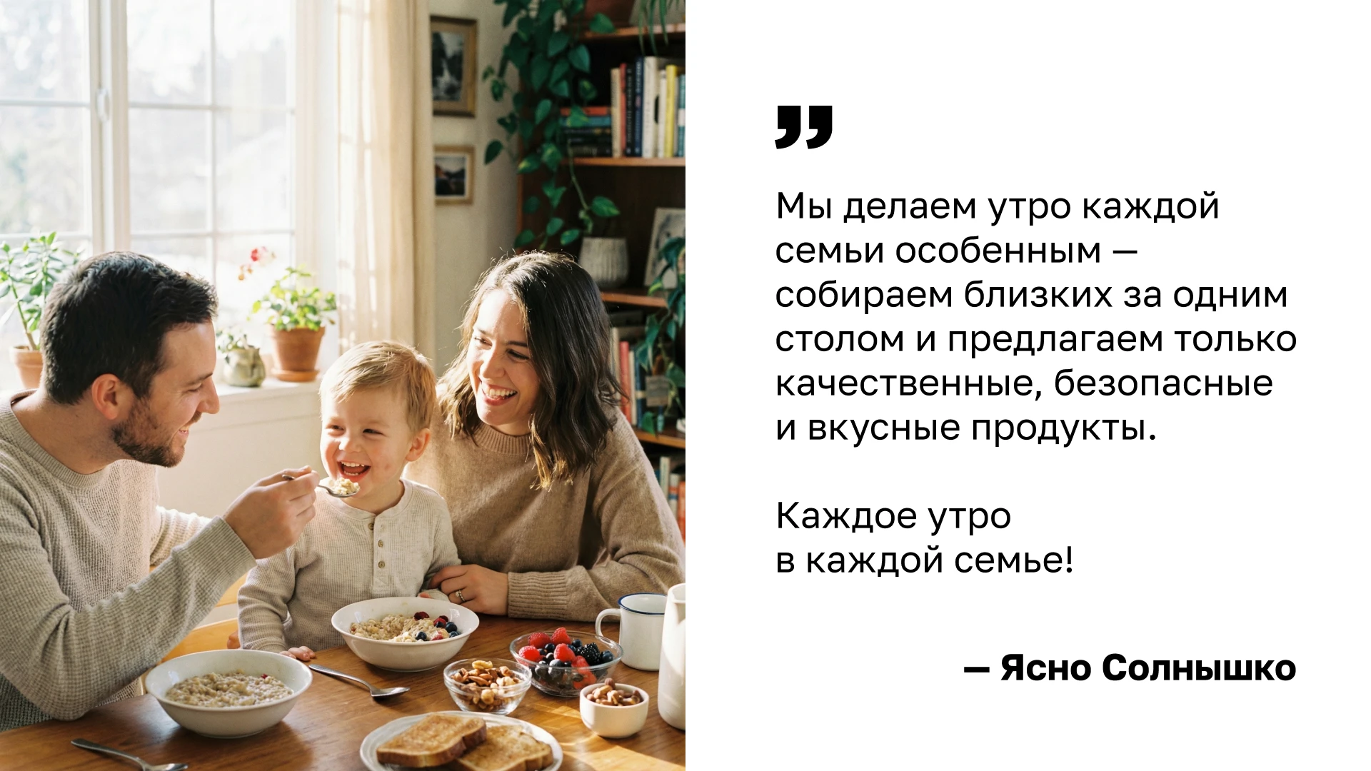 Креативная концепция в рамках тендера — Изображение №3 — Маркетинг на Dprofile