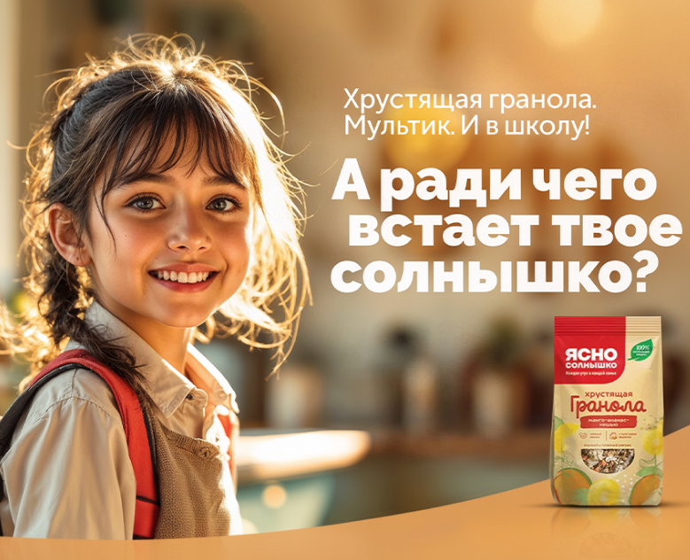 Креативная концепция в рамках тендера на Dprofile