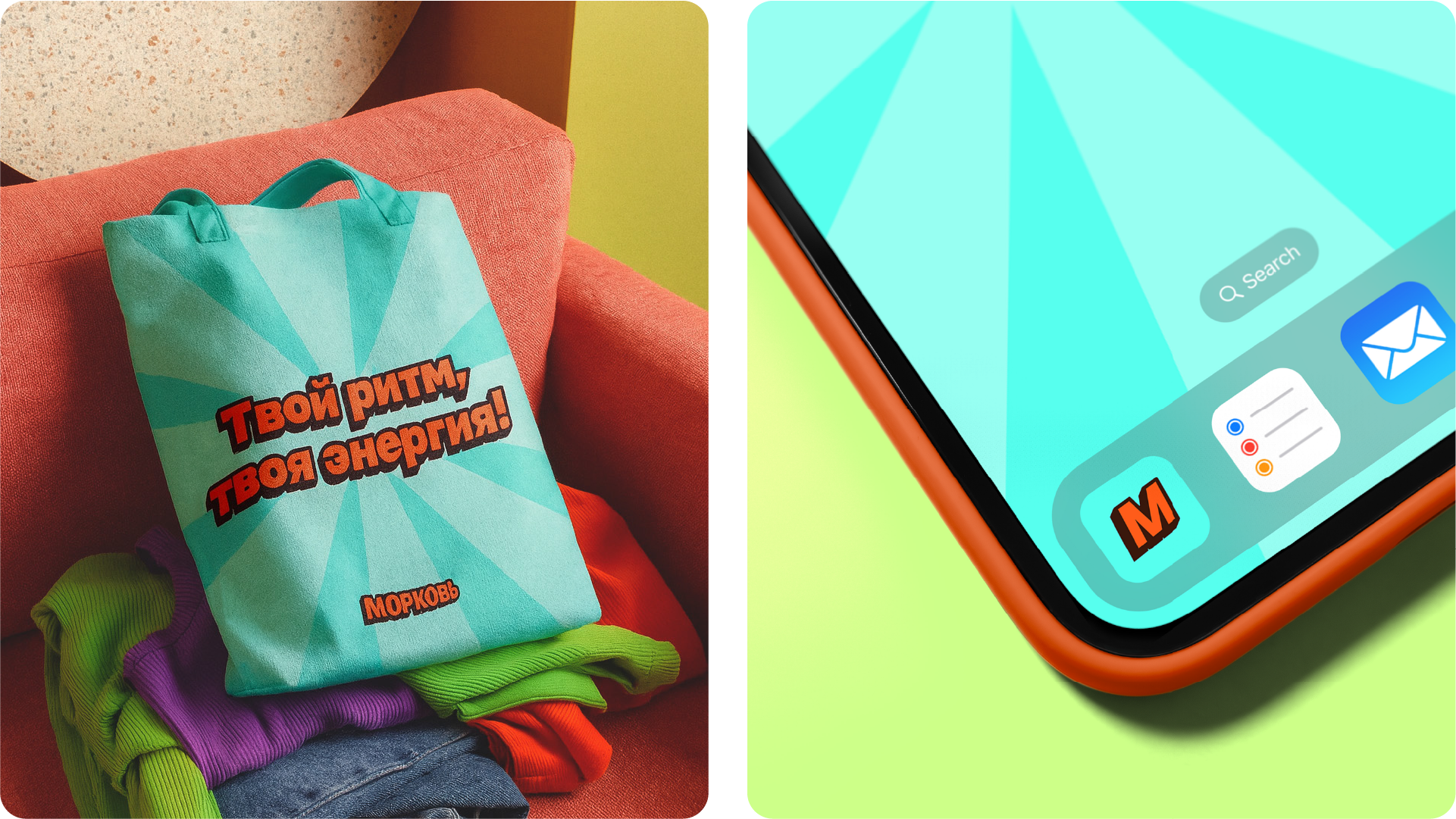 МОРКОВЬ — доставка еды — Изображение №10 — Брендинг, Графика на Dprofile