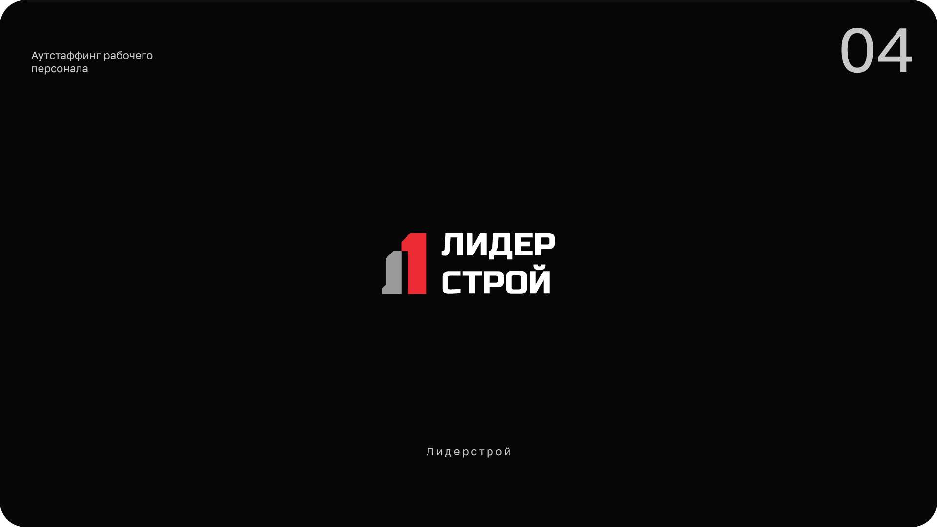 LOGOS & MARKS vol.01 — Изображение №5 — Брендинг, Графика на Dprofile