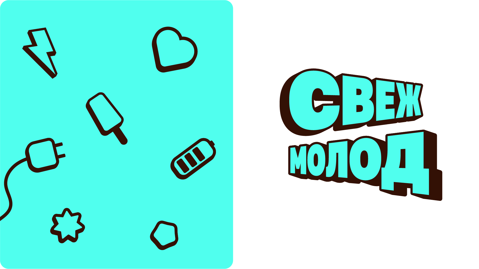 МОРКОВЬ — доставка еды — Изображение №11 — Брендинг, Графика на Dprofile