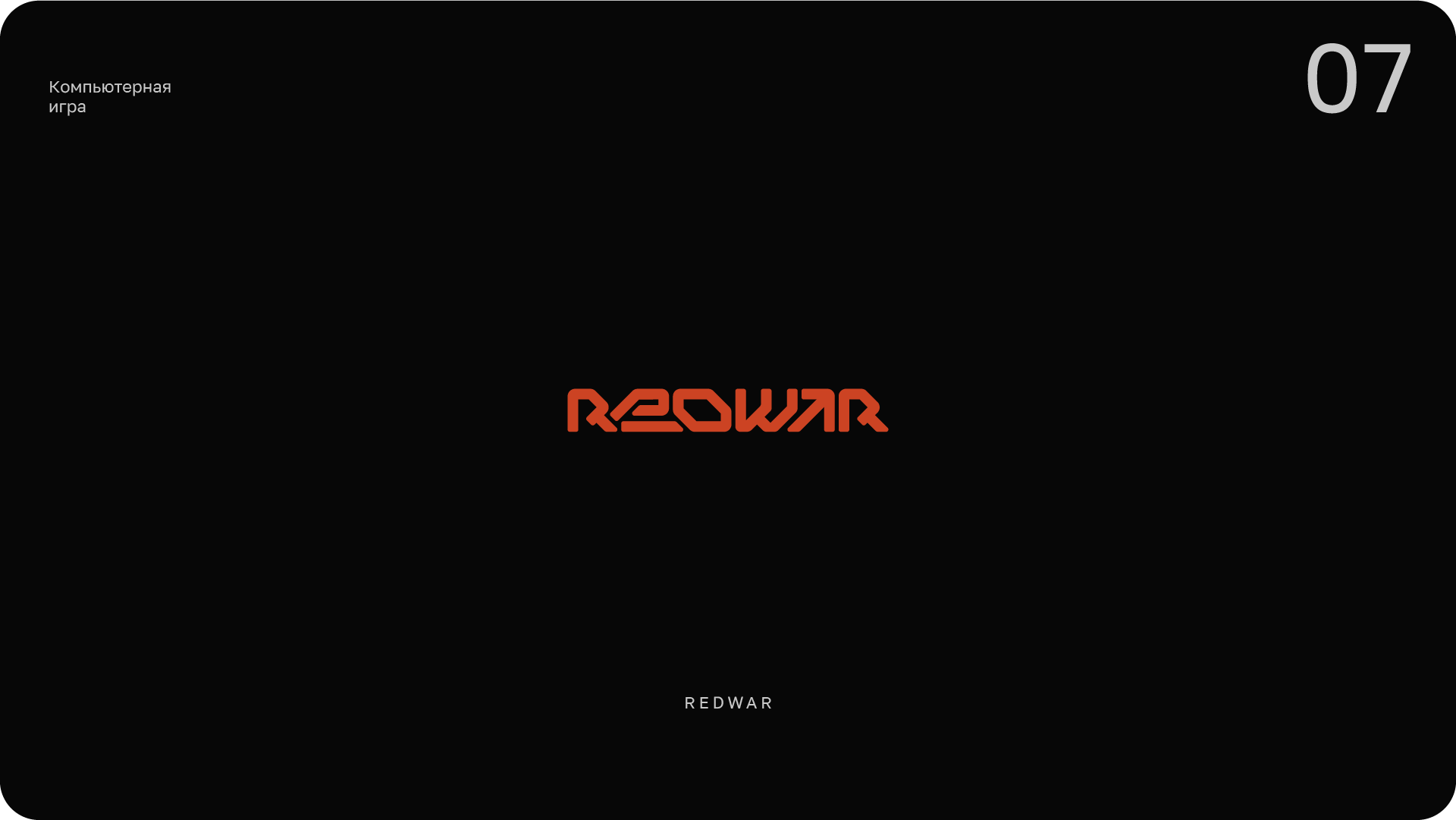 LOGOS & MARKS vol.01 — Изображение №8 — Брендинг, Графика на Dprofile