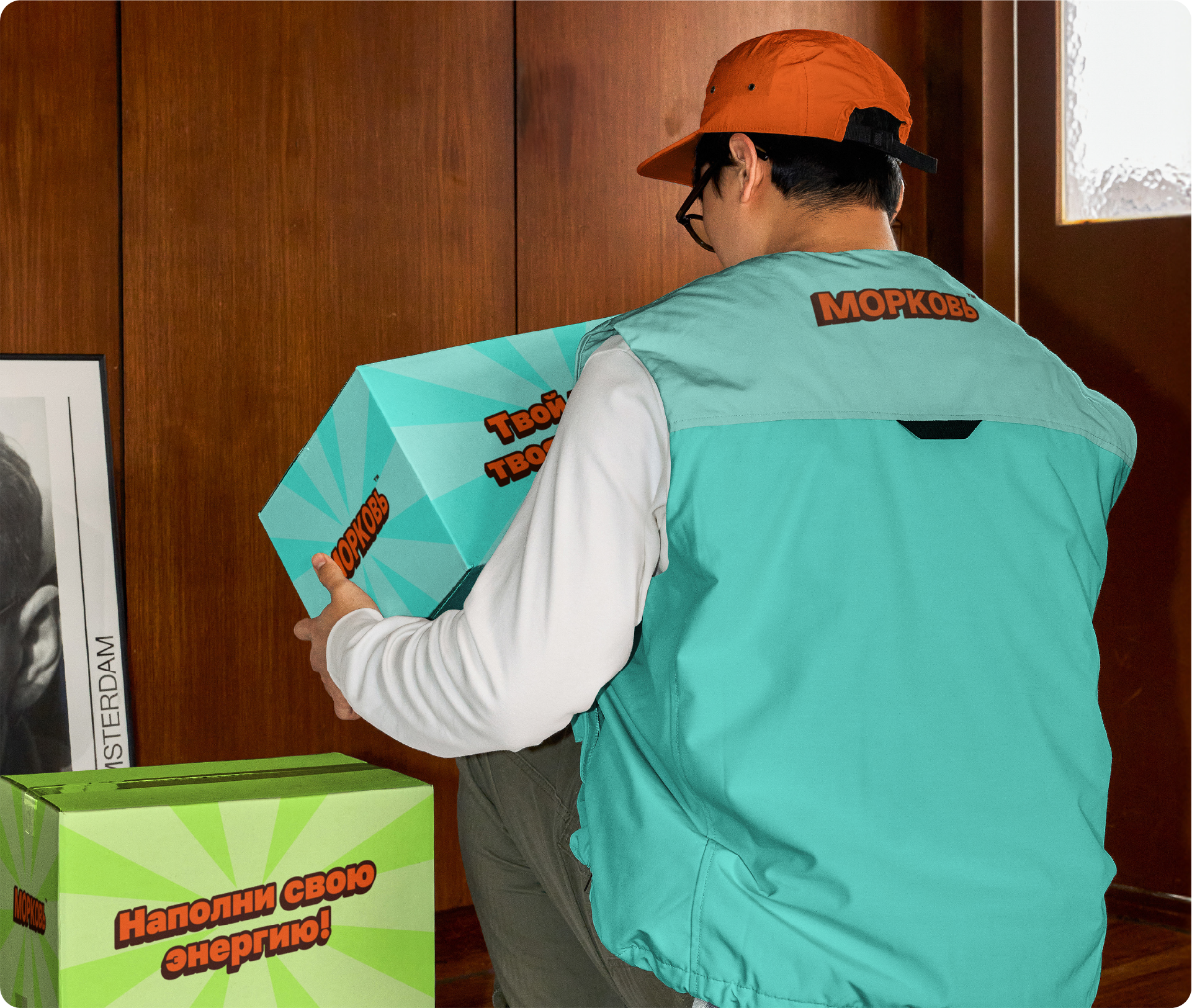 МОРКОВЬ — доставка еды — Изображение №8 — Брендинг, Графика на Dprofile