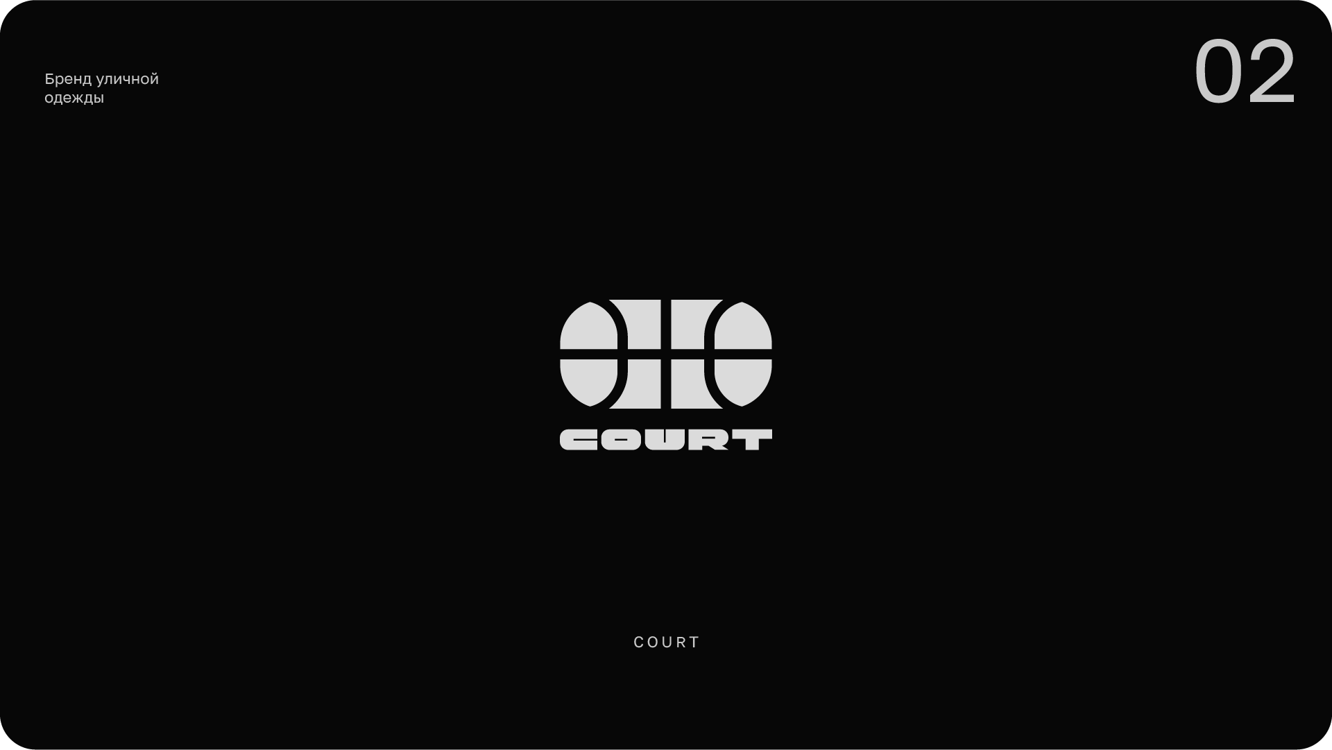 LOGOS & MARKS vol.01 — Изображение №3 — Брендинг, Графика на Dprofile