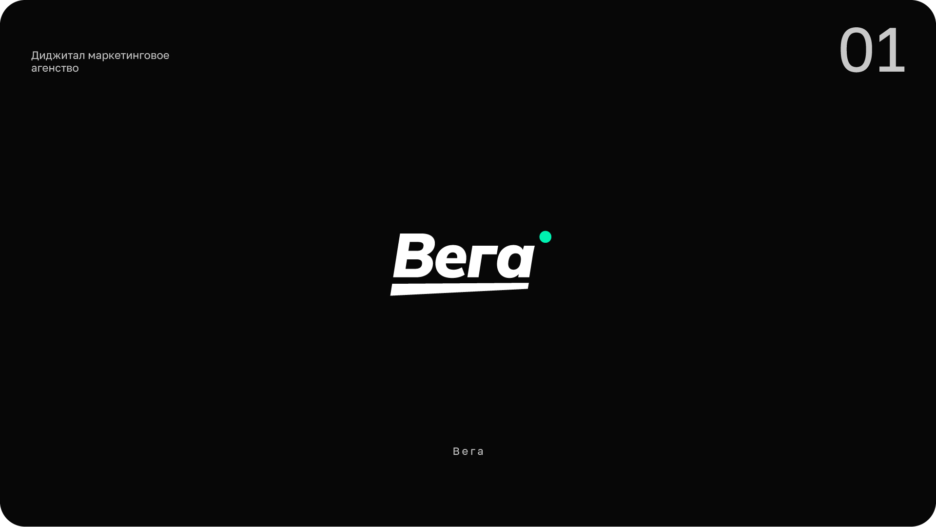 LOGOS & MARKS vol.01 — Изображение №2 — Брендинг, Графика на Dprofile