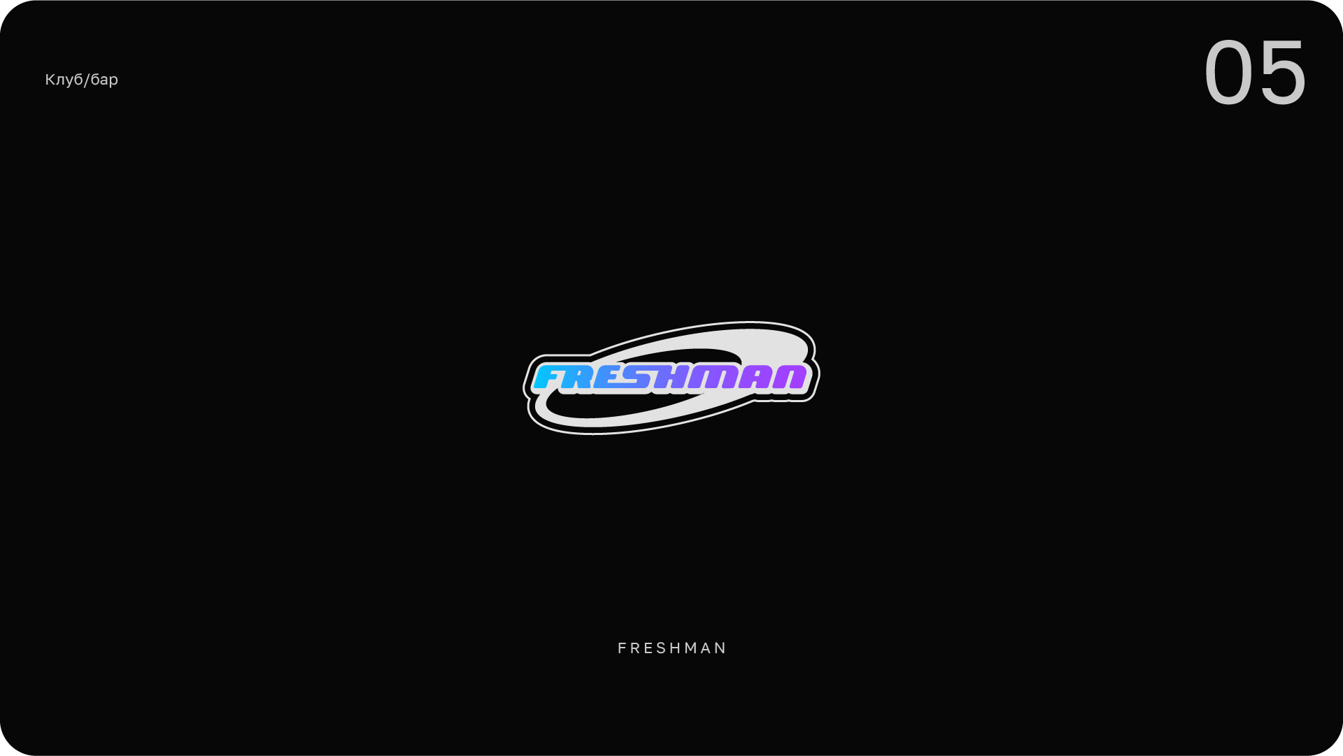 LOGOS & MARKS vol.01 — Изображение №6 — Брендинг, Графика на Dprofile