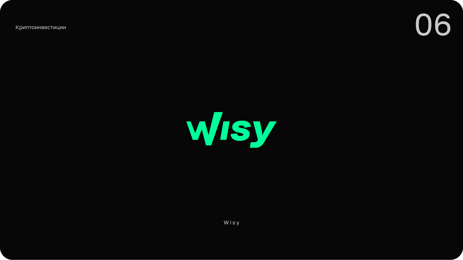 LOGOS & MARKS vol.01 — Изображение №7 — Брендинг, Графика на Dprofile