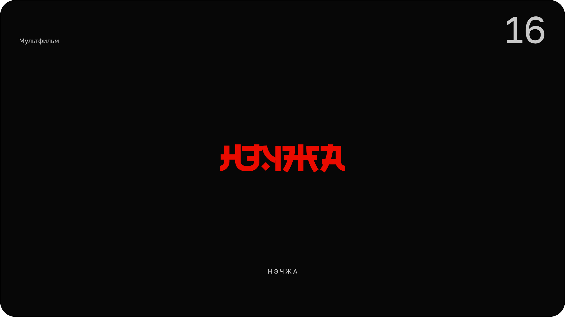 LOGOS & MARKS vol.01 — Изображение №17 — Брендинг, Графика на Dprofile