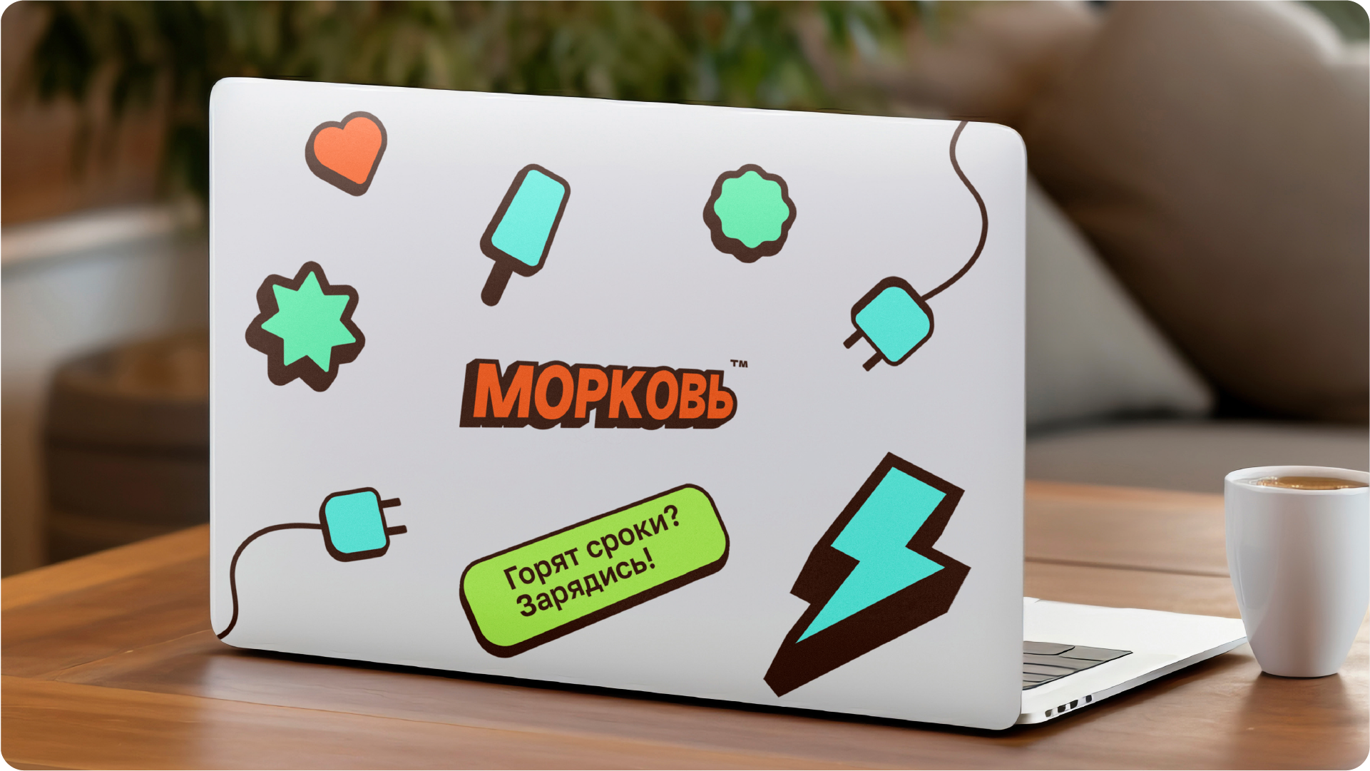 МОРКОВЬ — доставка еды — Изображение №9 — Брендинг, Графика на Dprofile